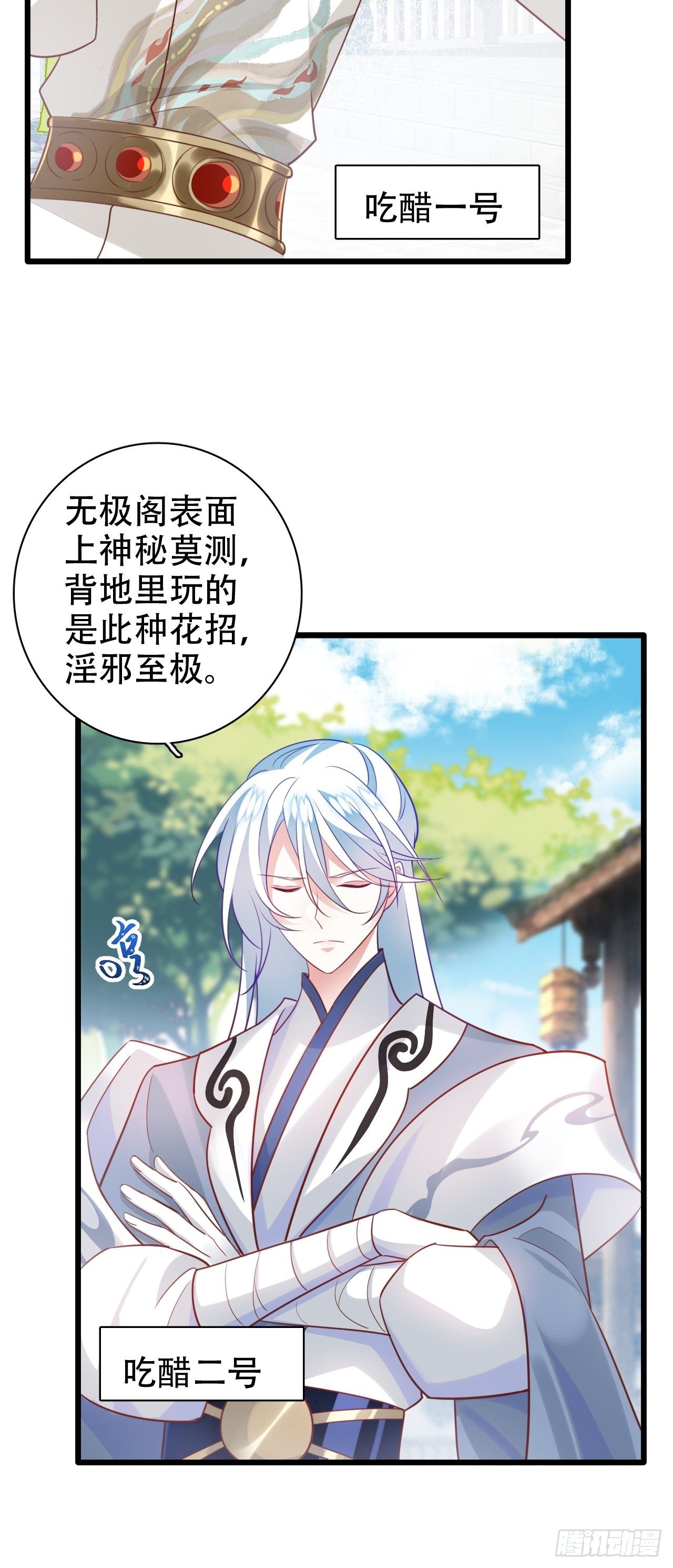 找线索找床上去了？7