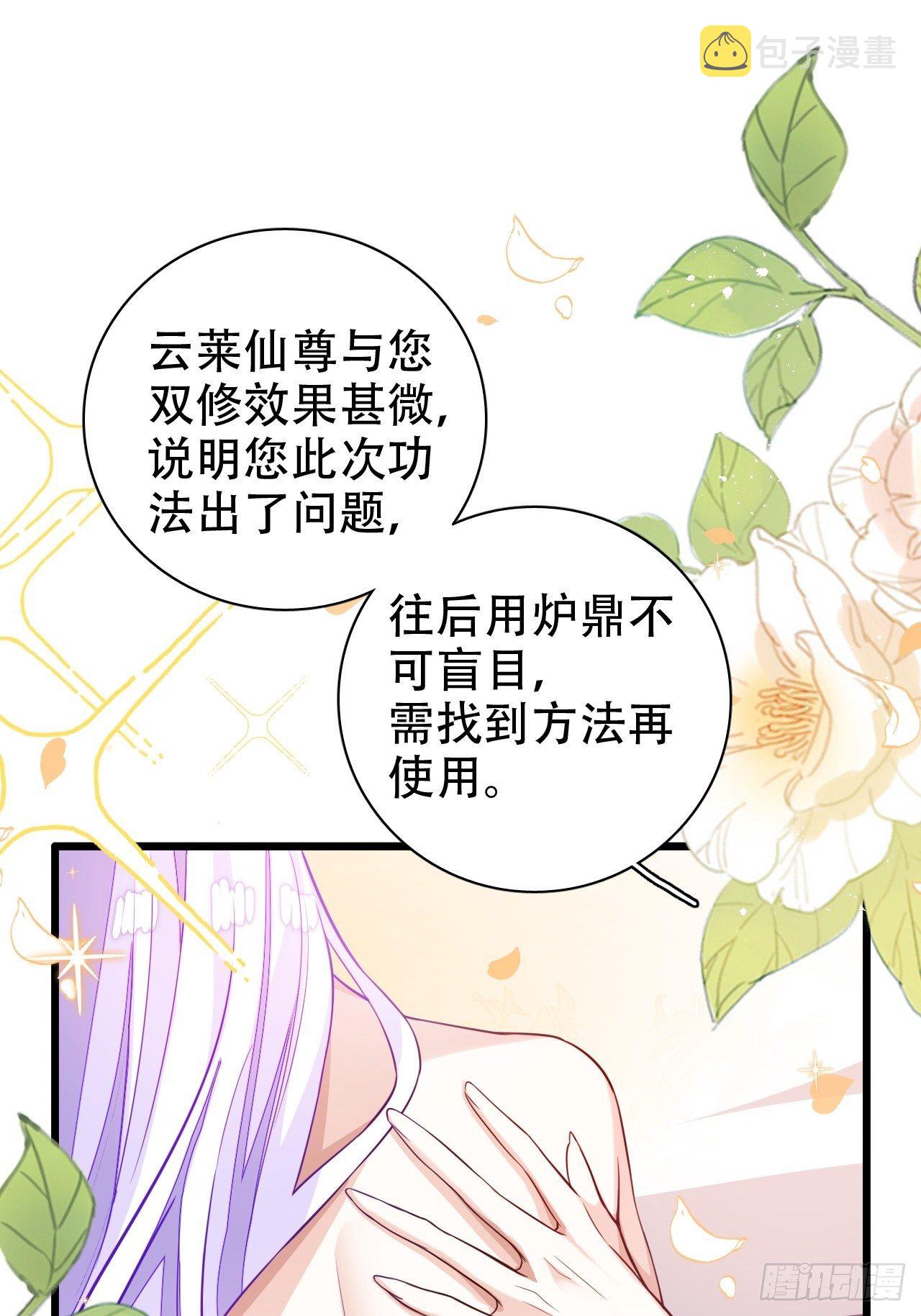 带娃考核，末位淘汰！？22