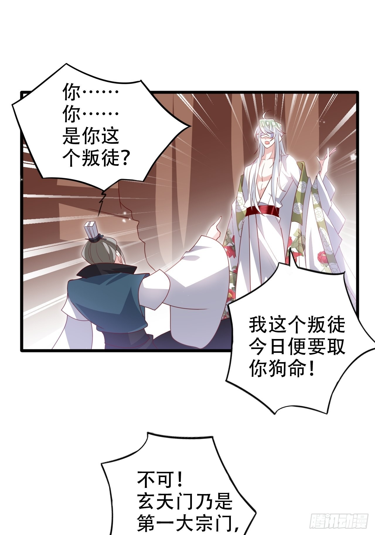 三、三修？！23
