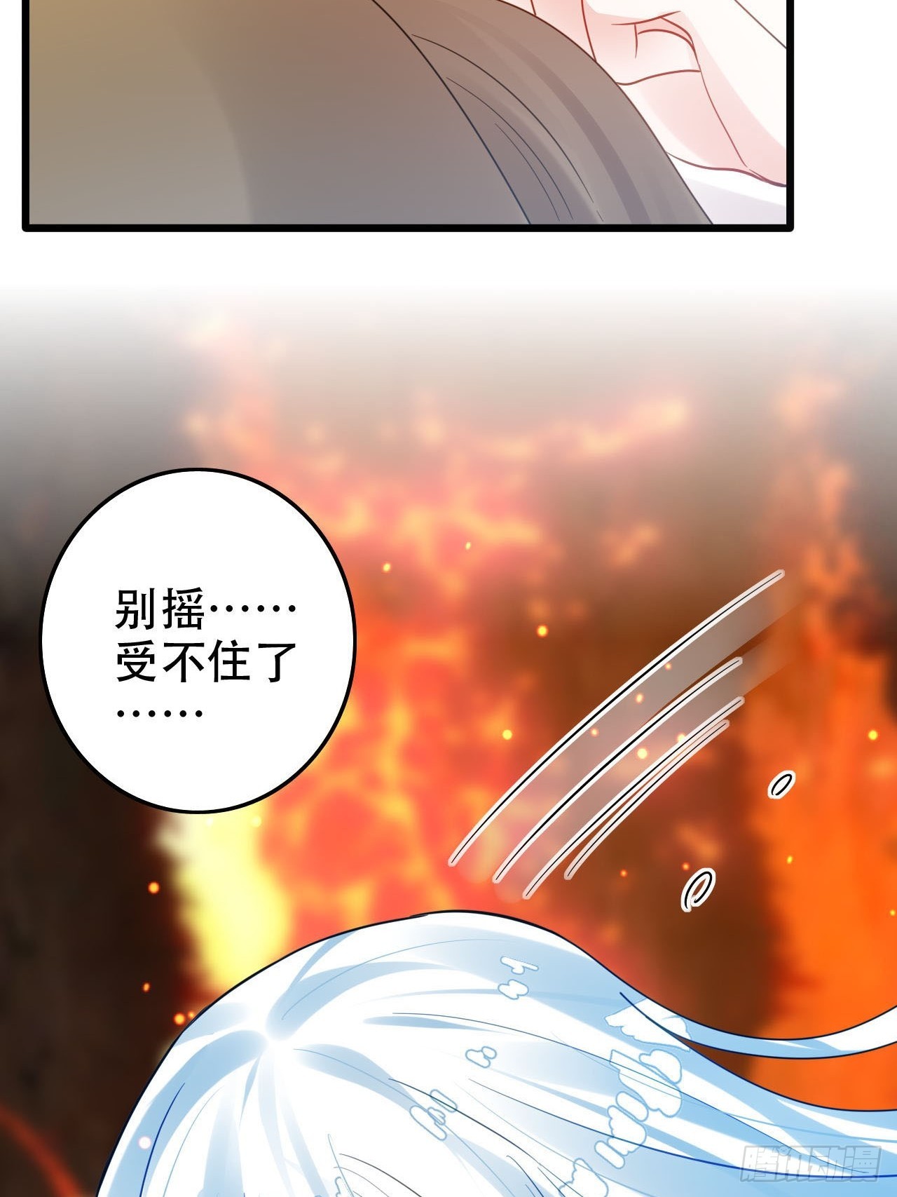 开始三修！41