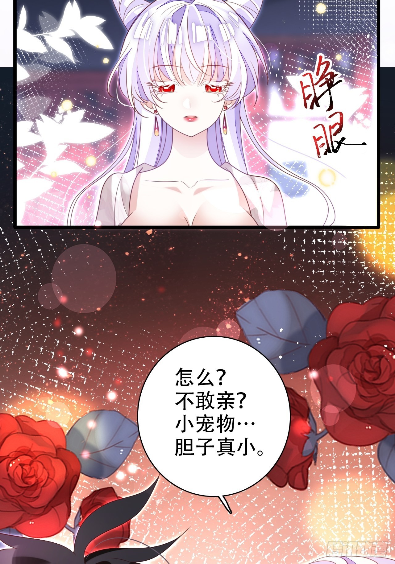 小瞎子被关小黑屋16