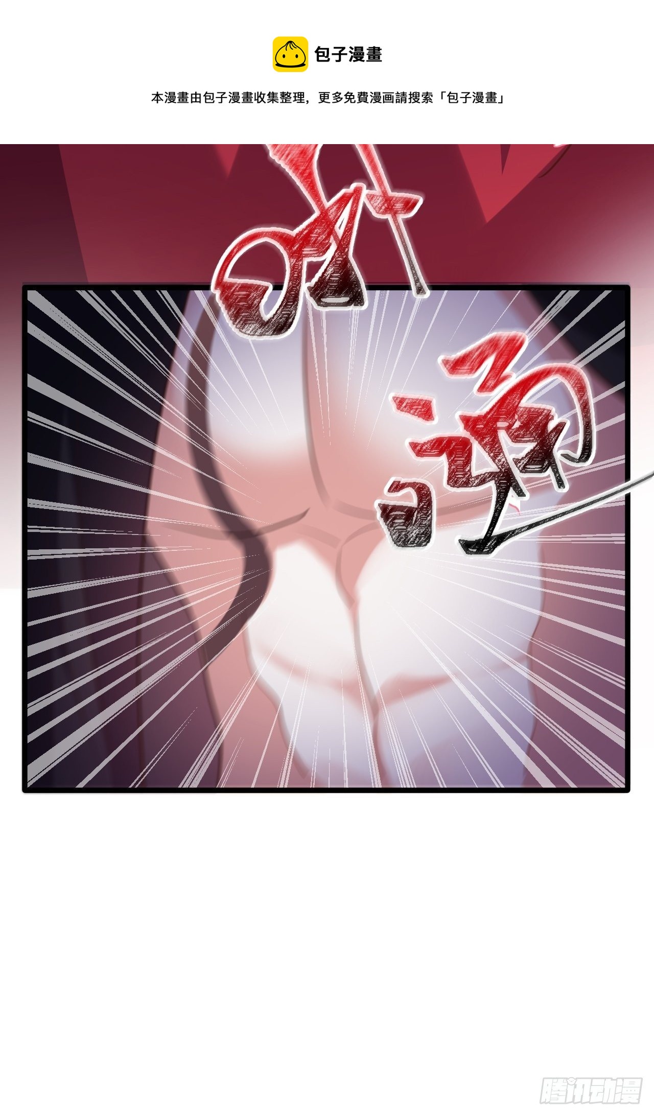 找线索找床上去了？44