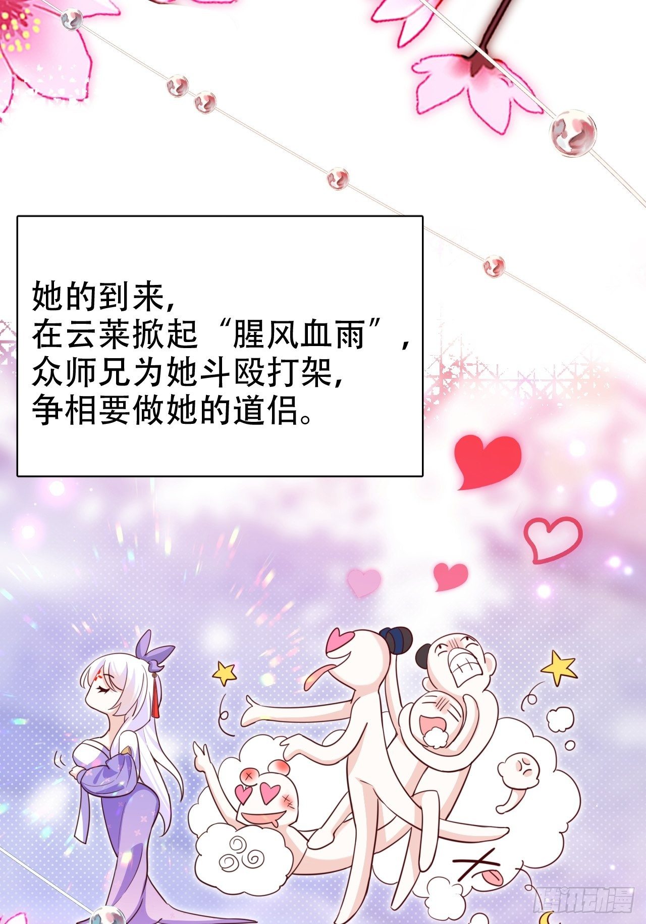 爹还没当热乎就要被赶出家门？4