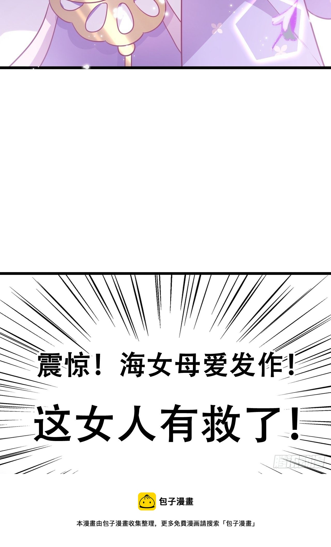 原谅我这一生不羁放纵爱自由36