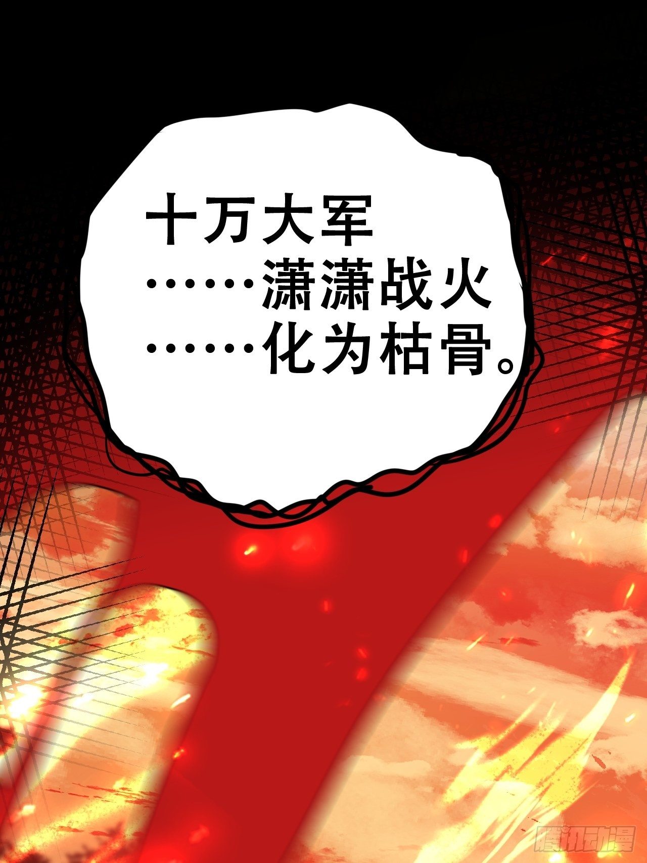 江湖仍有祖师奶奶的传说39