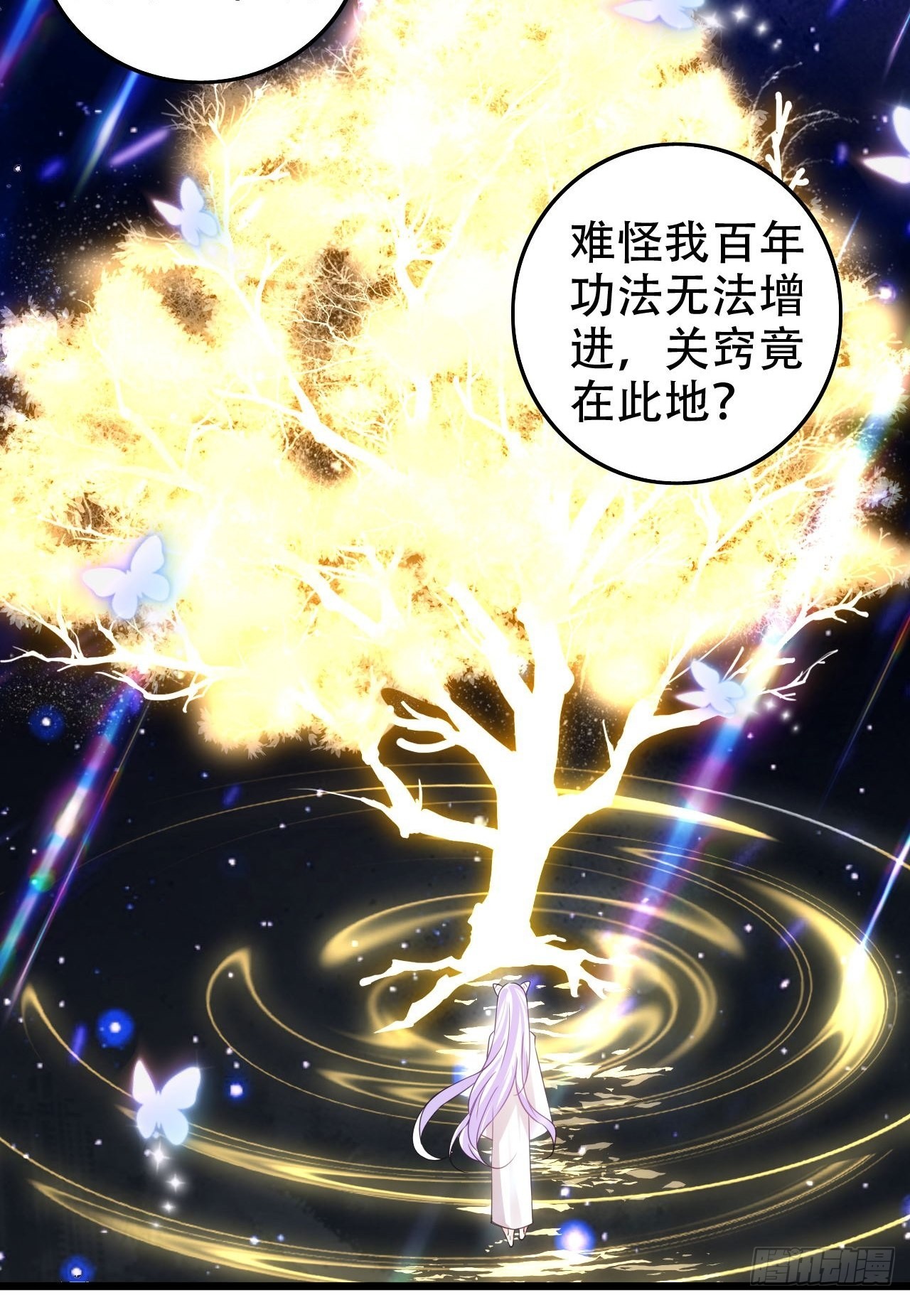 祖师奶奶不为人知的过去48