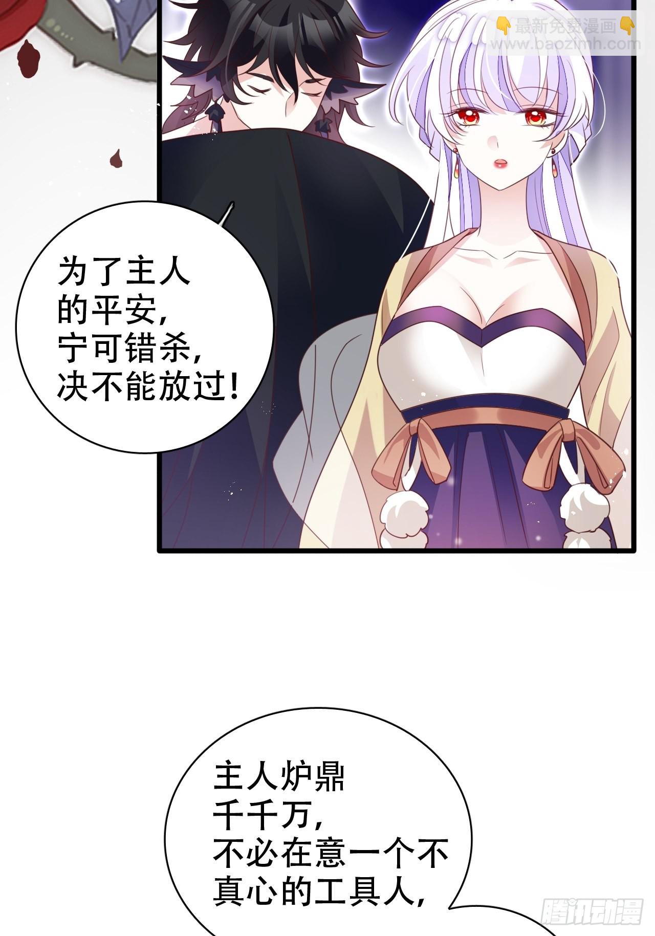 乌鸦逼死小瞎子13