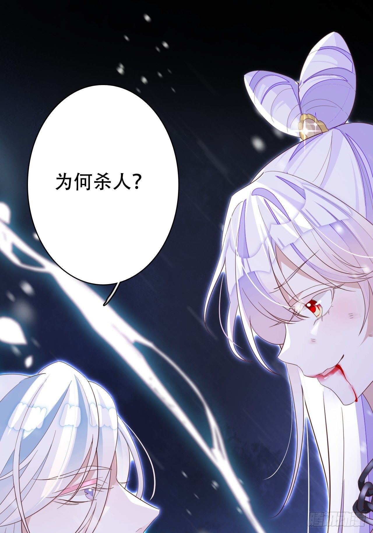 弦音断·叁24
