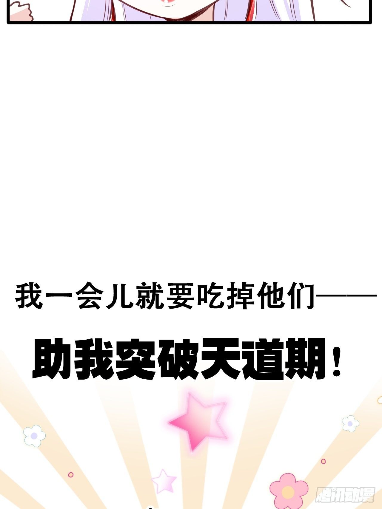 我是孩子爸爸！我们也是！74