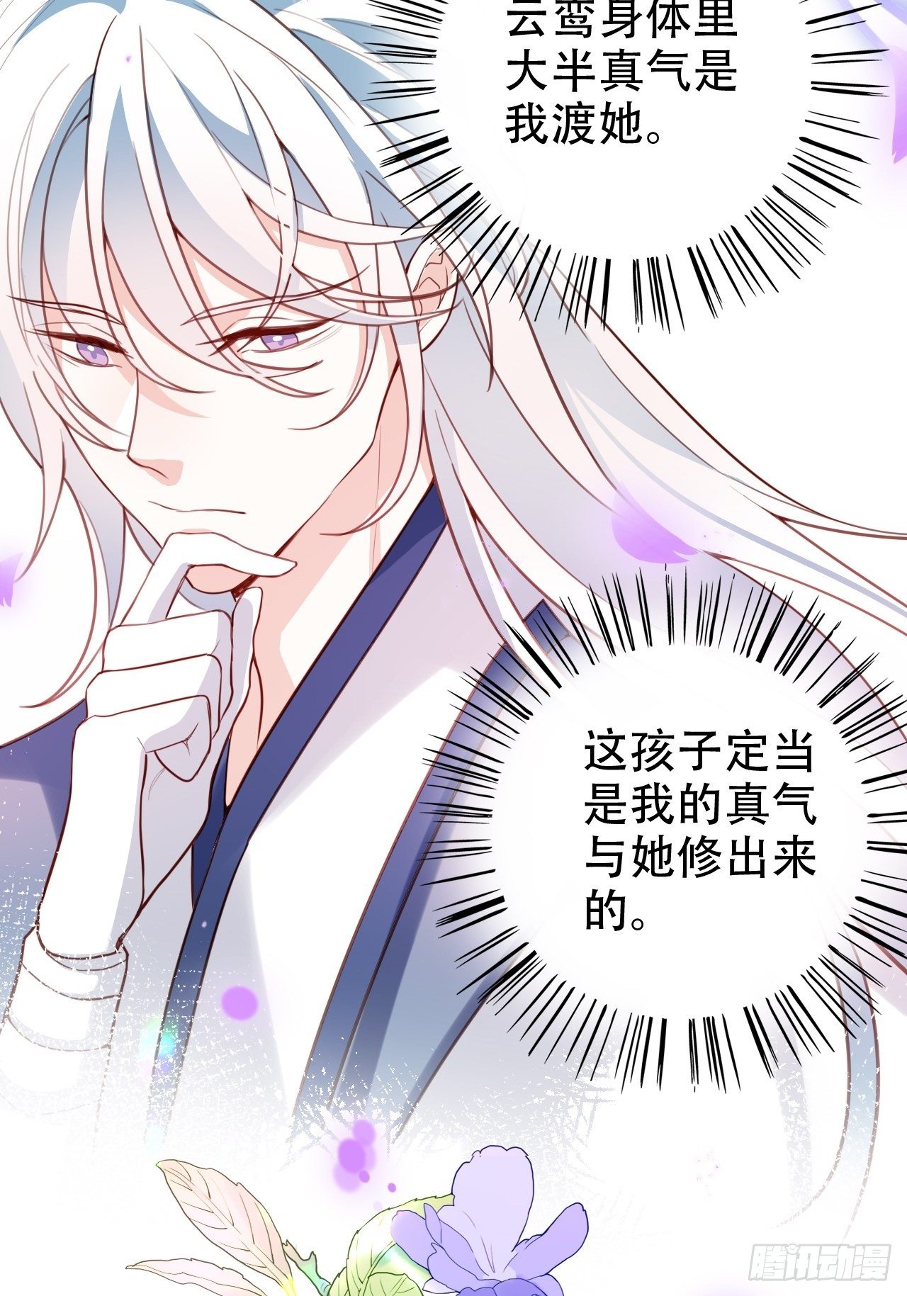 你当初在床上可不是这么说的20