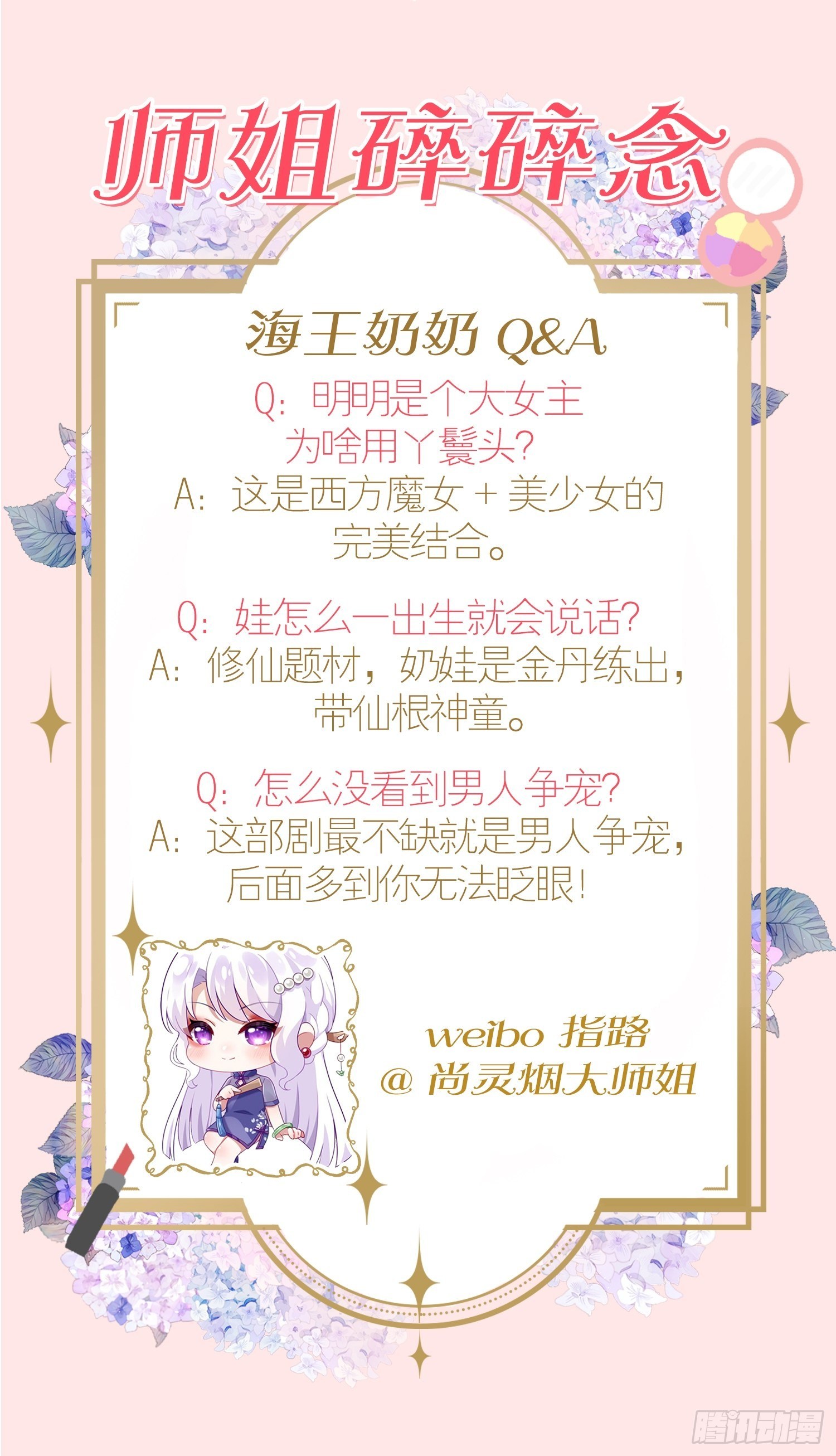 他怎么压你的？展开说说。74