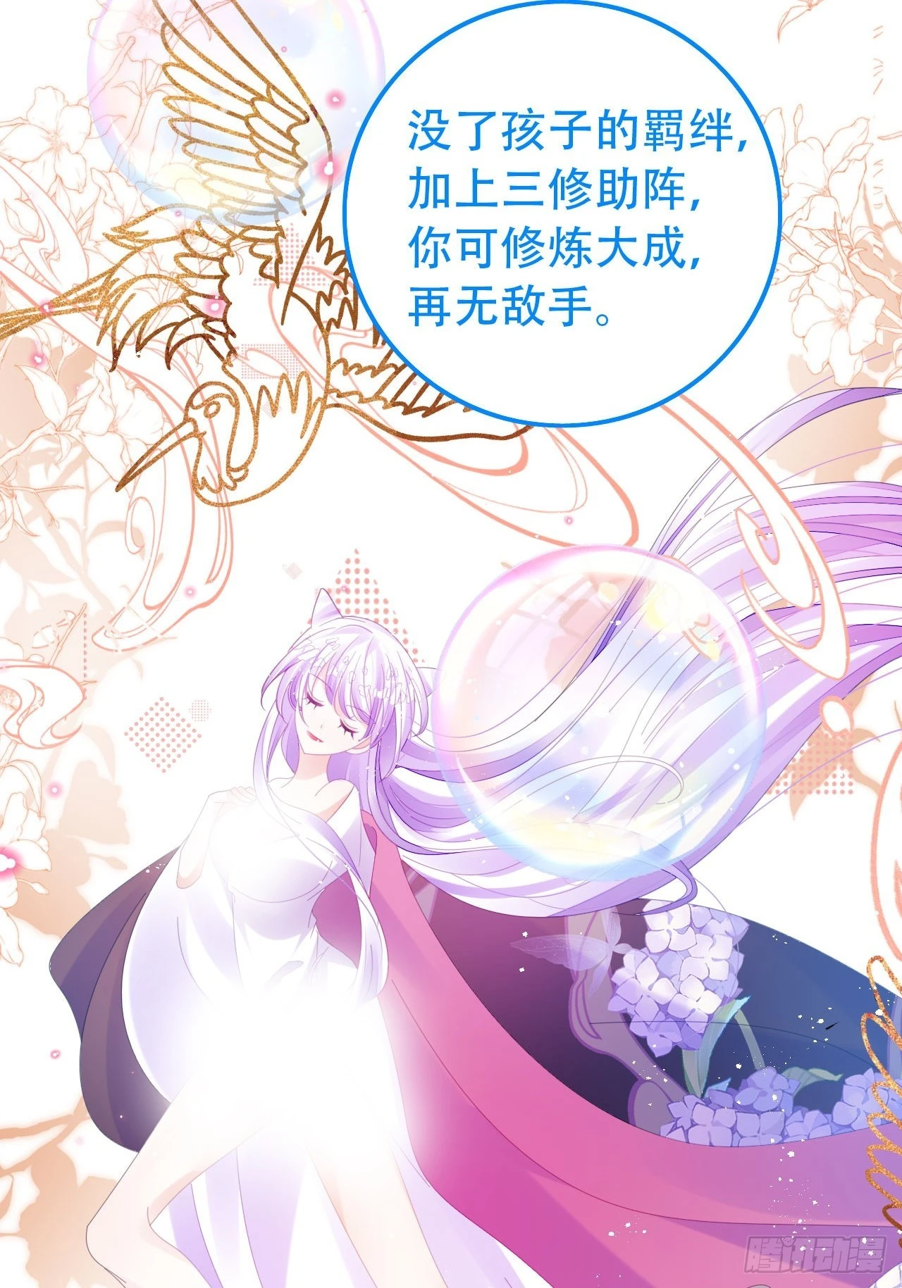 段王爷回归！57