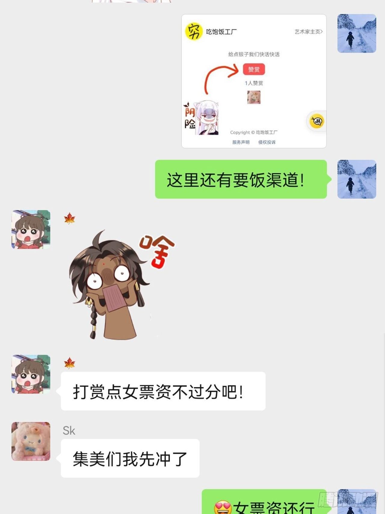 带娃考核，末位淘汰！？60