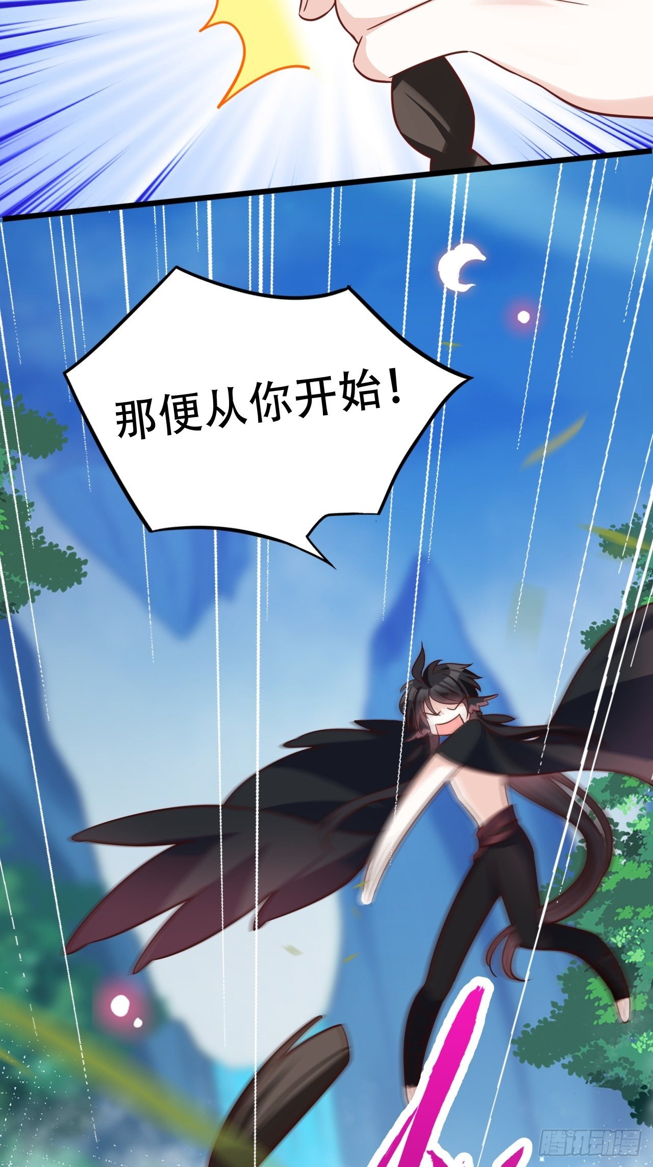 男女之间哪来的真诚友谊！33