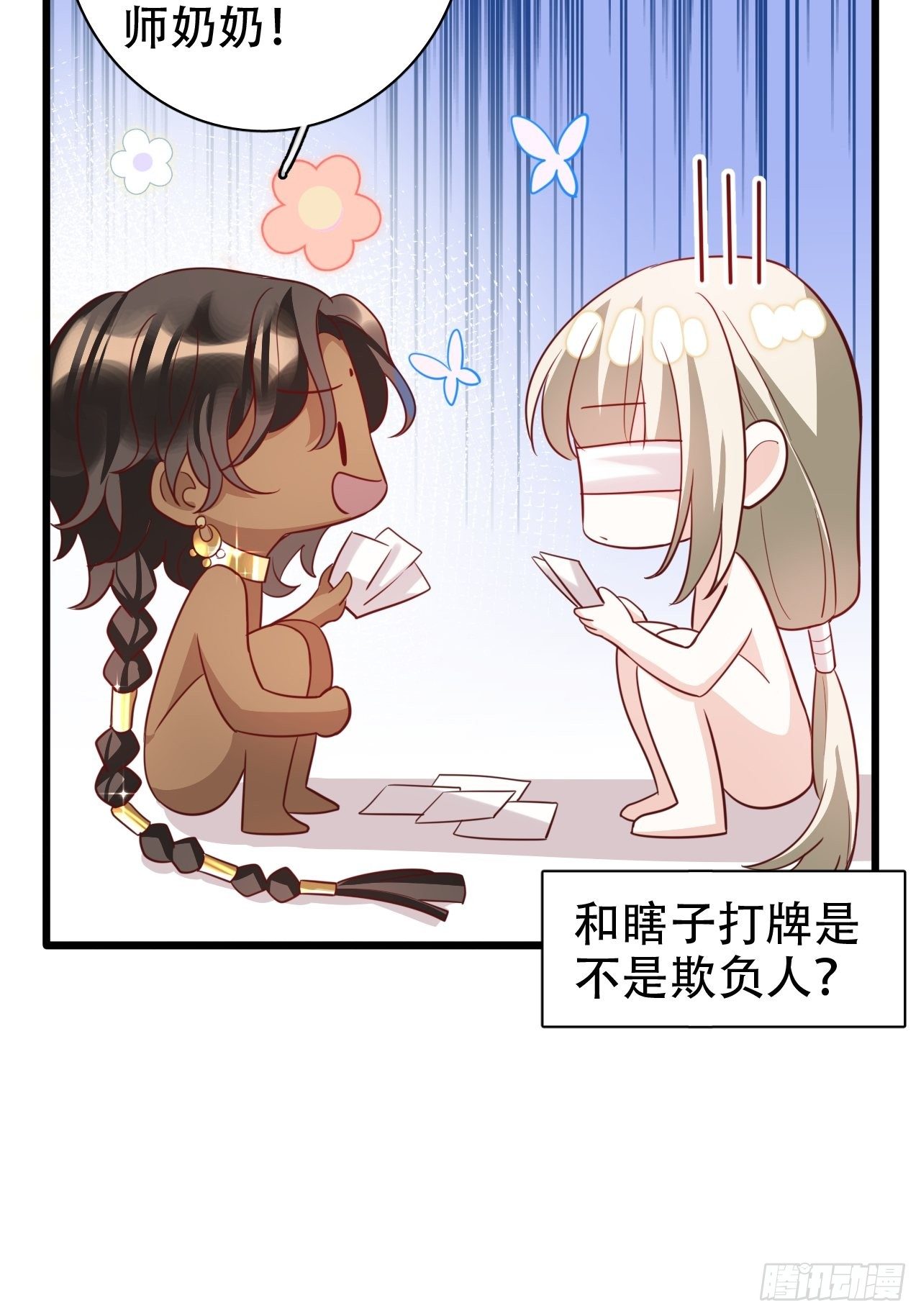 恭喜晏云流问鼎影帝！38