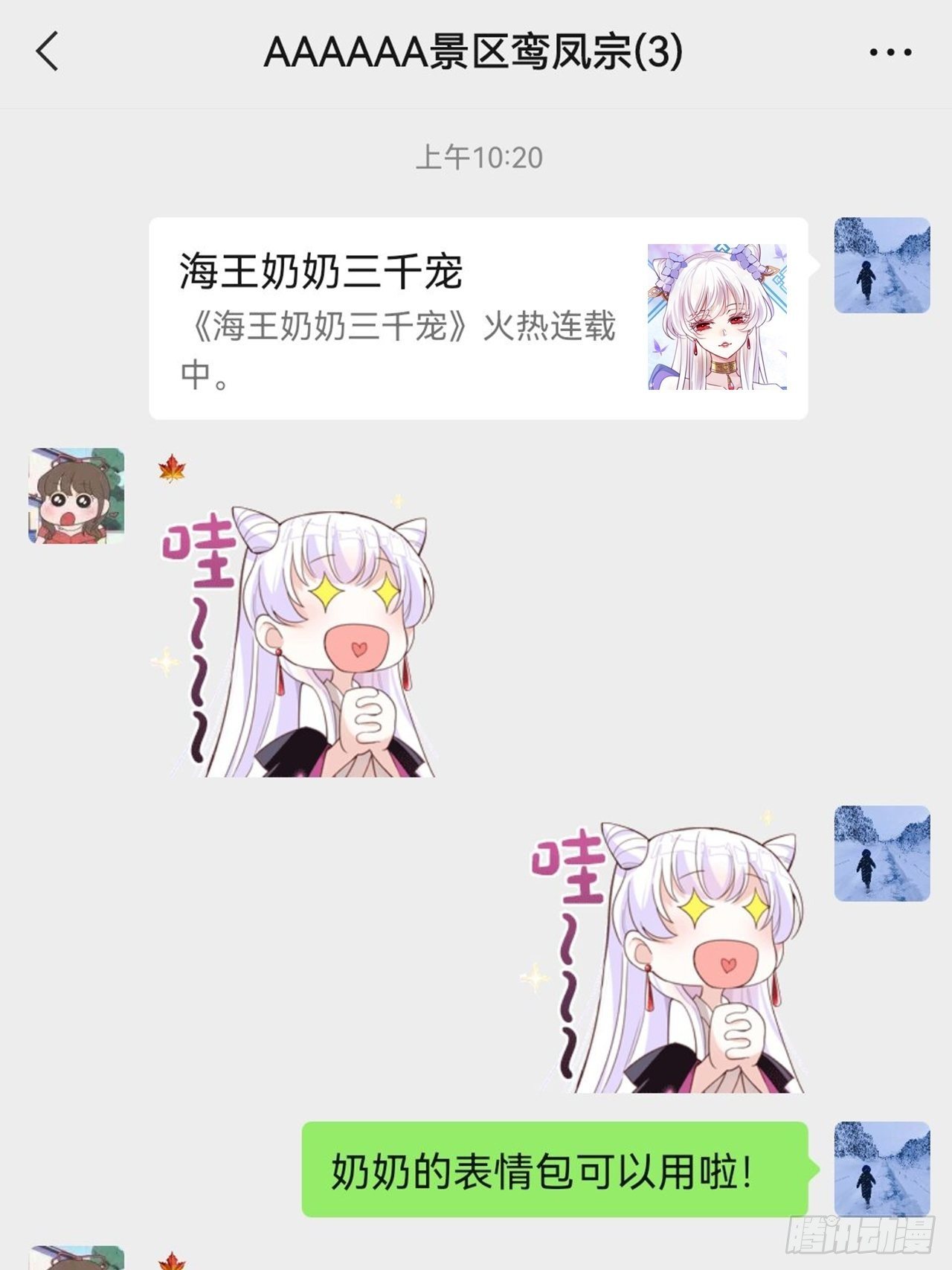 带娃考核，末位淘汰！？56