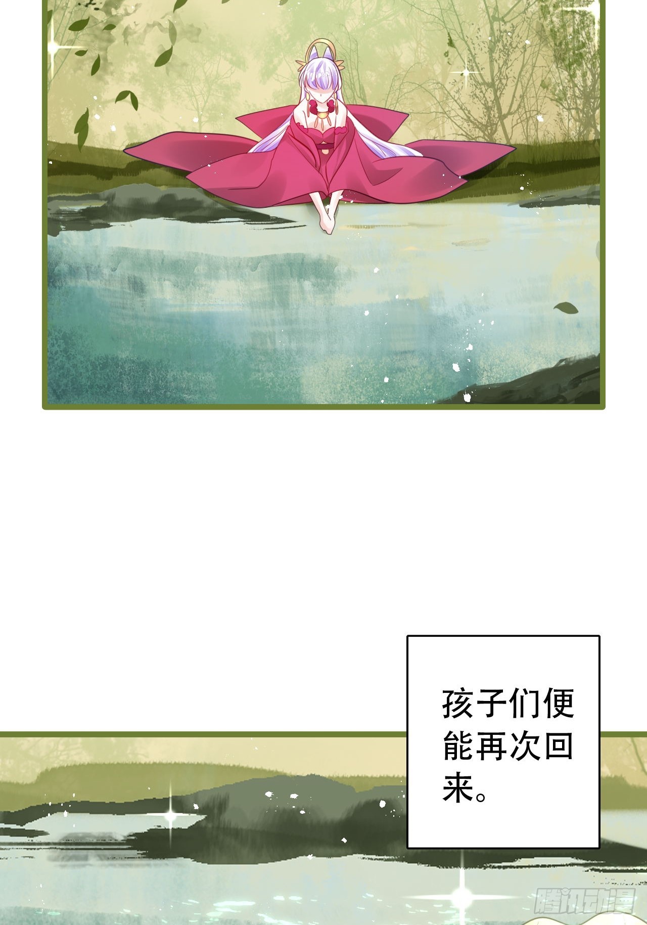 式微，式微，胡不归40