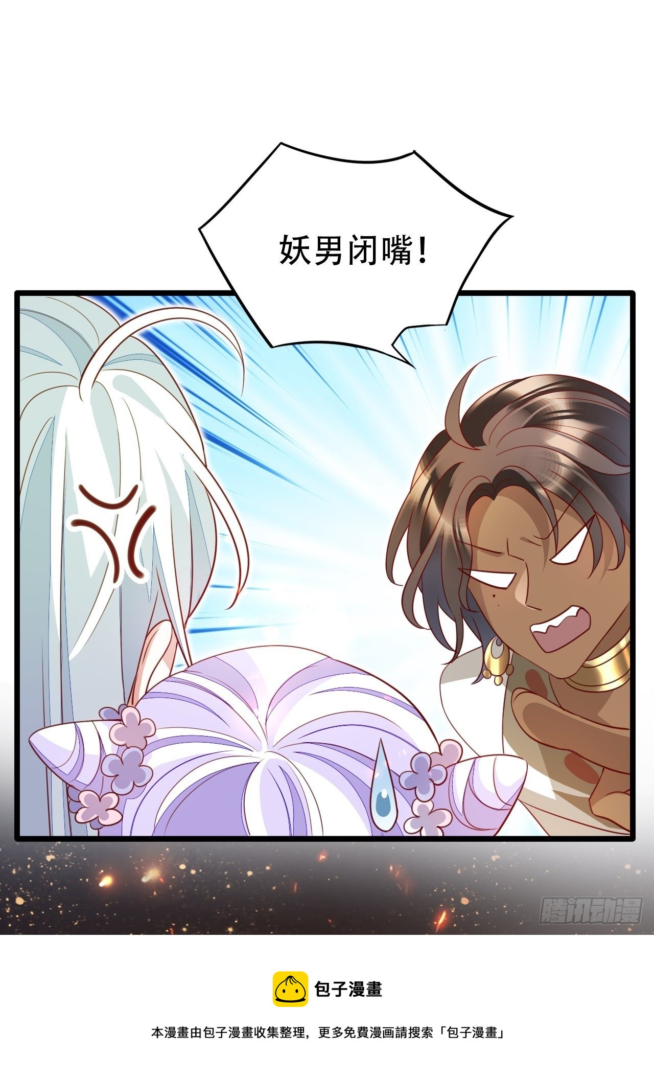 原谅我这一生不羁放纵爱自由16
