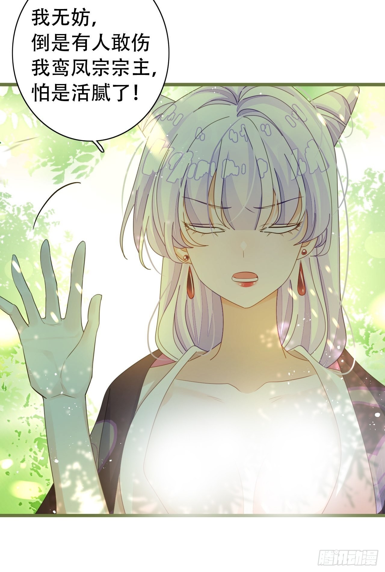 云容花开·肆8