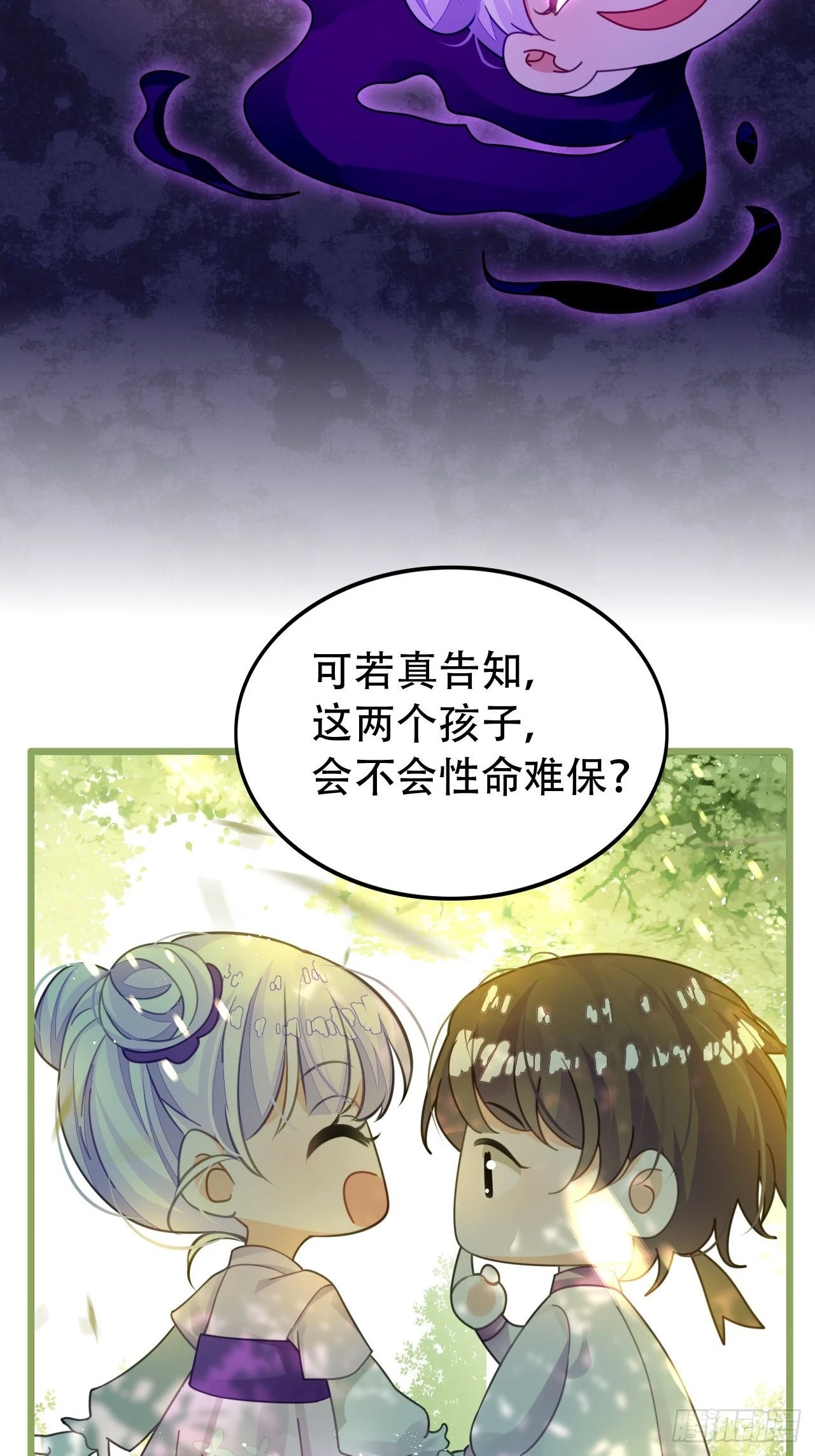 云容花开·肆17