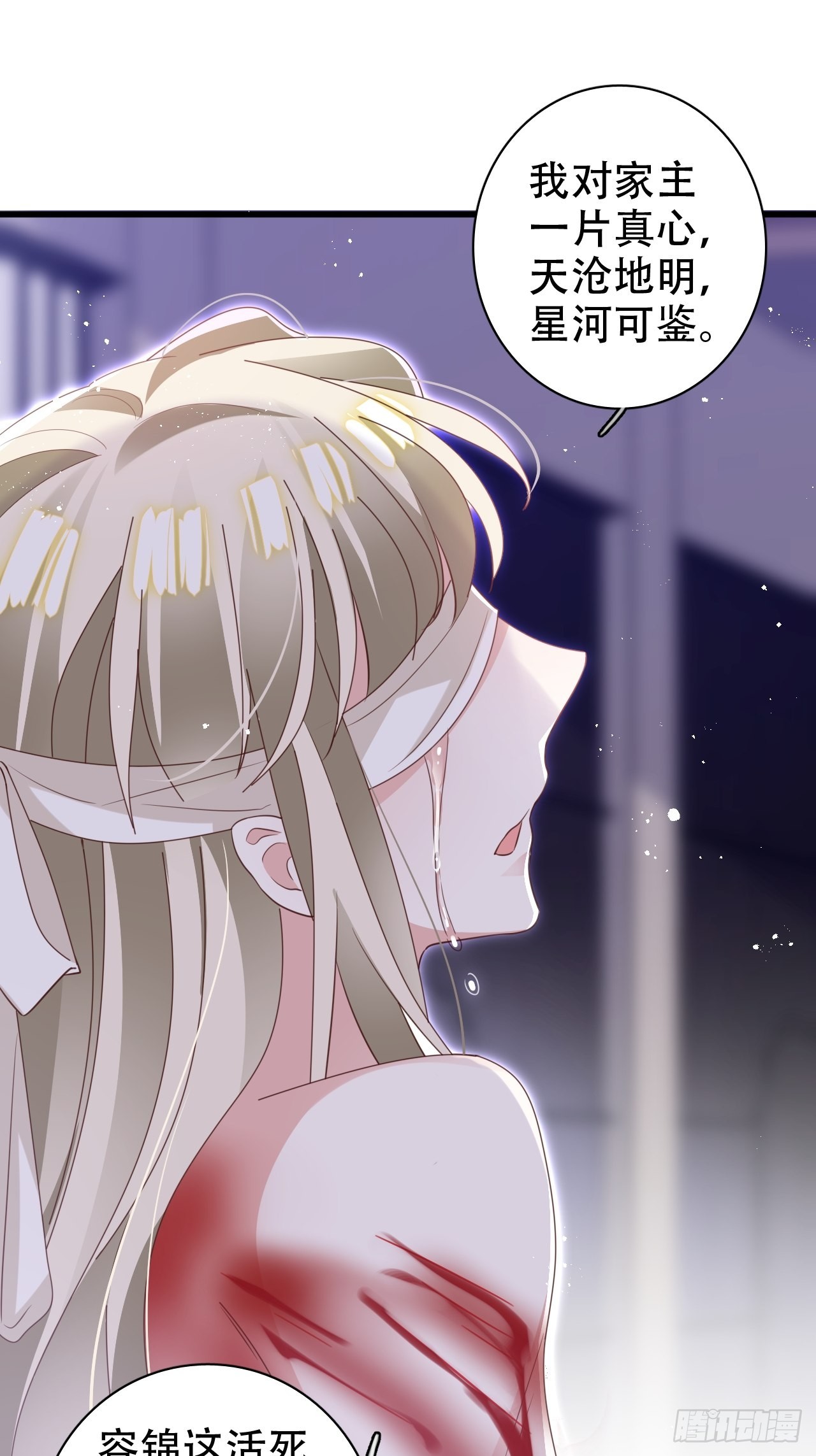 乌鸦逼死小瞎子31