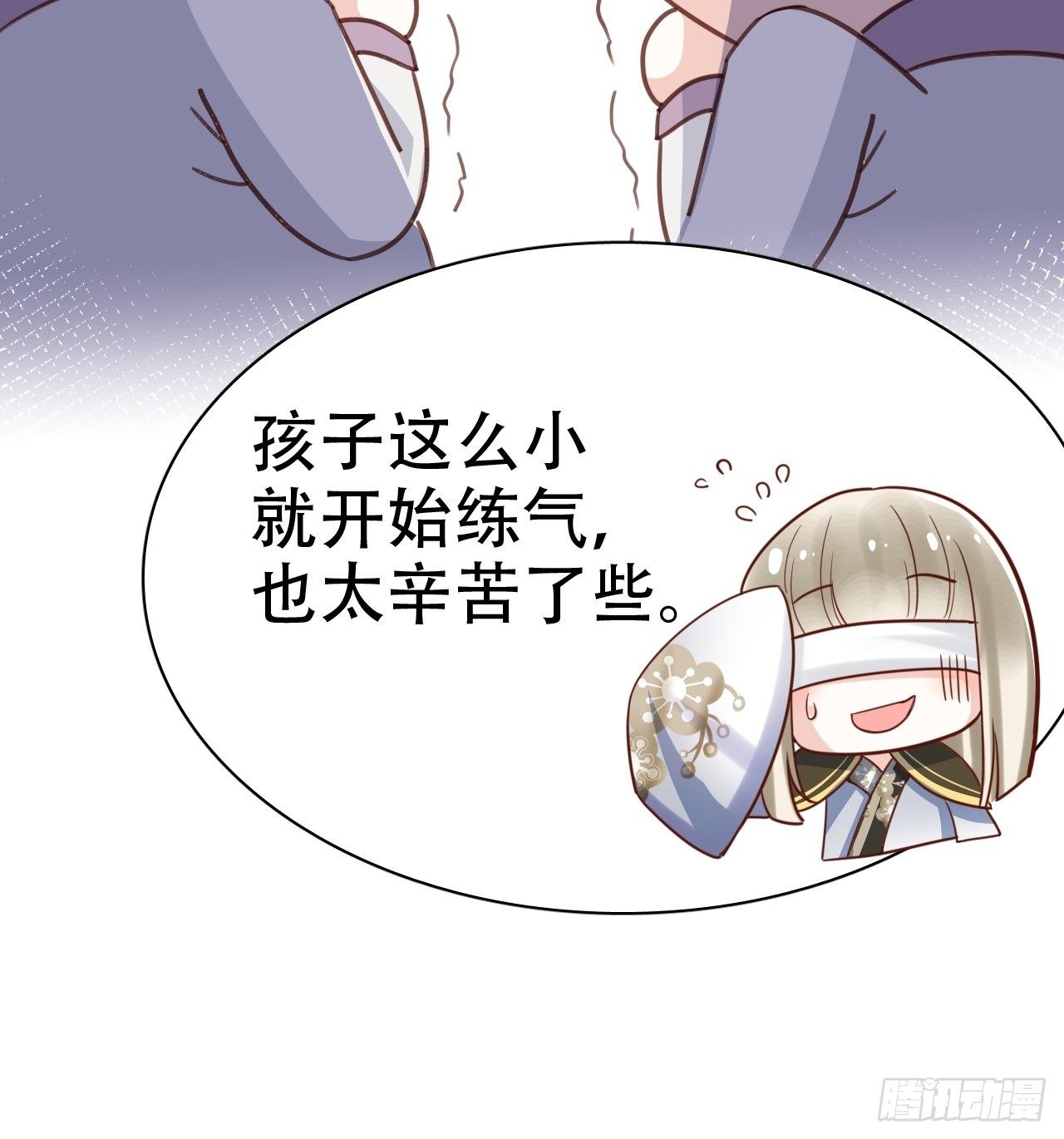 他怎么压你的？展开说说。56