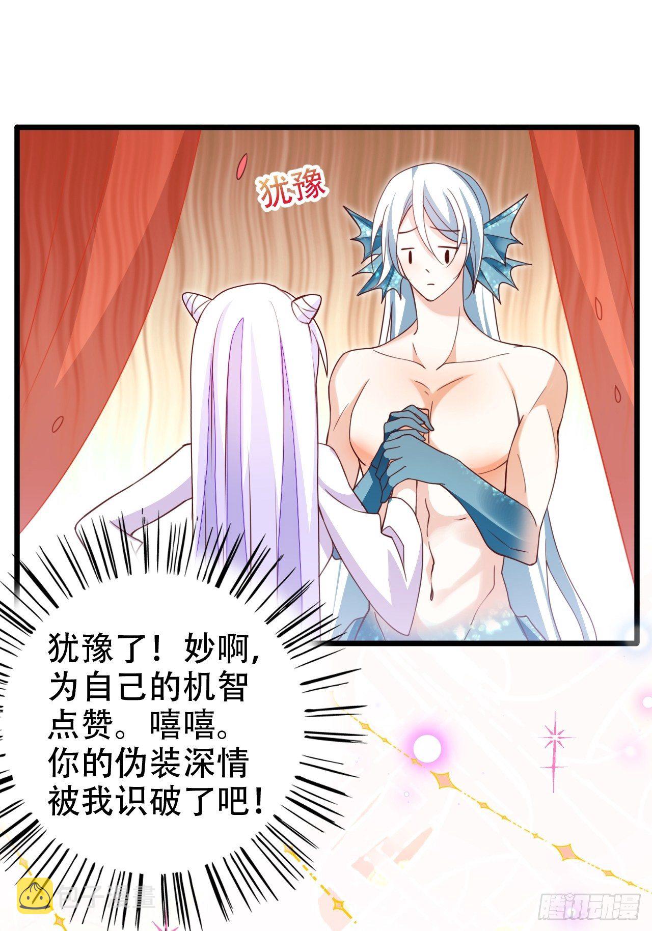 弦音断·伍24