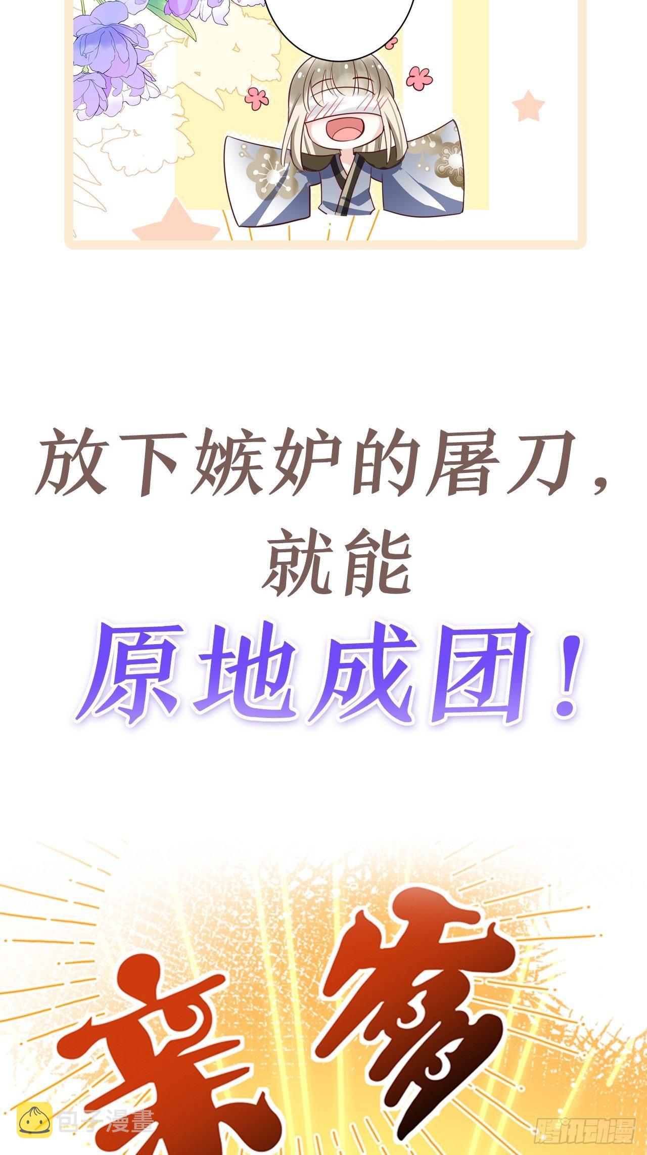放料2：超长版预告45