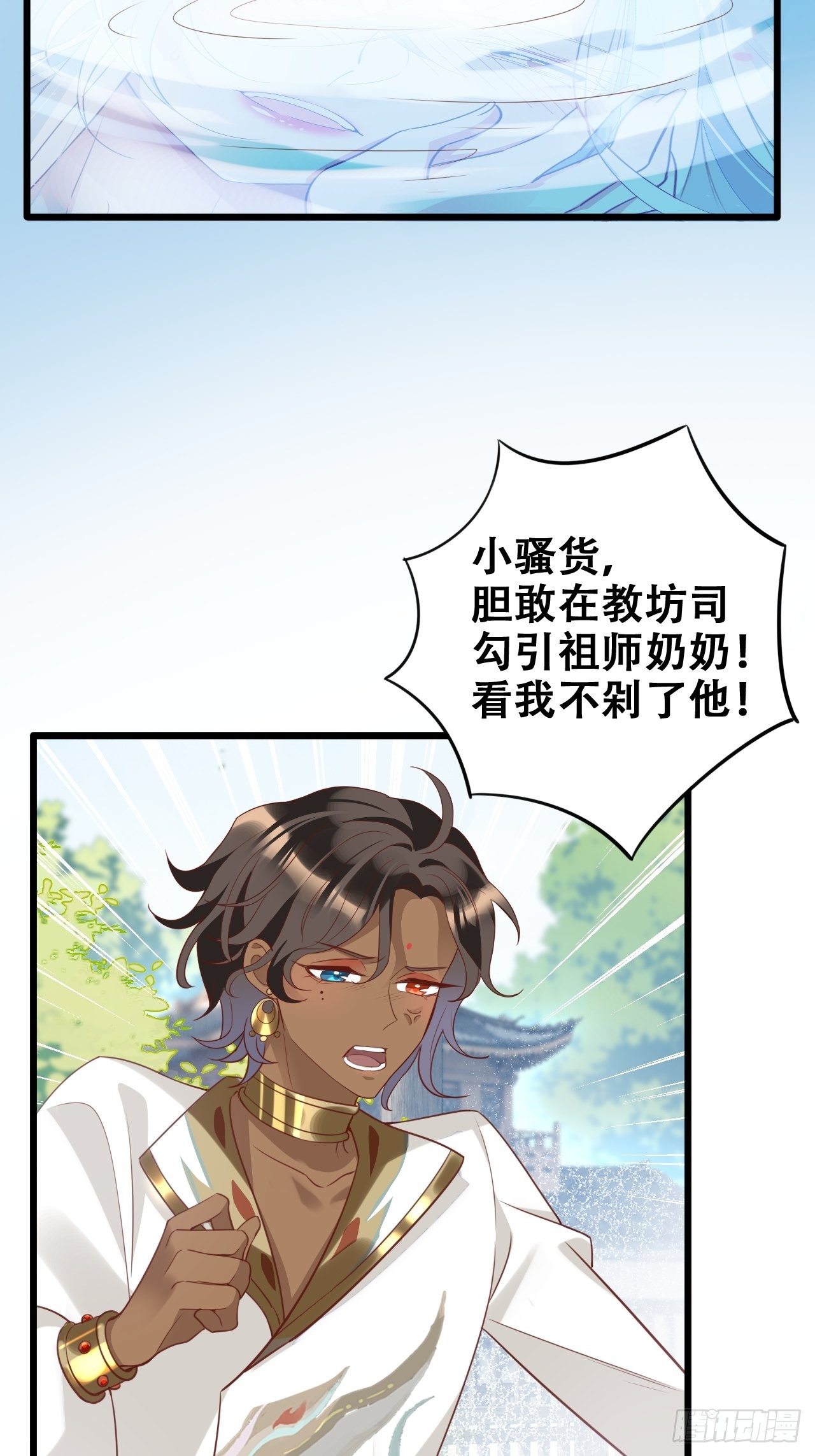 找线索找床上去了？6