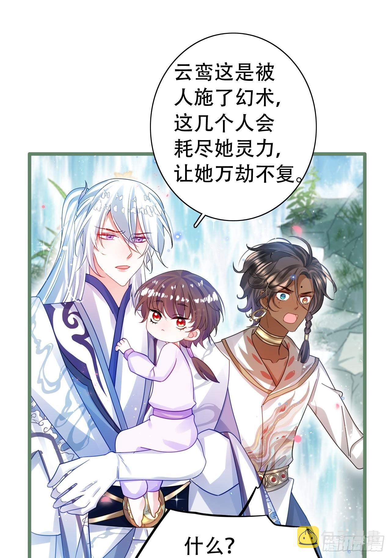 背着爸爸团偷吃？一次吃三个！29