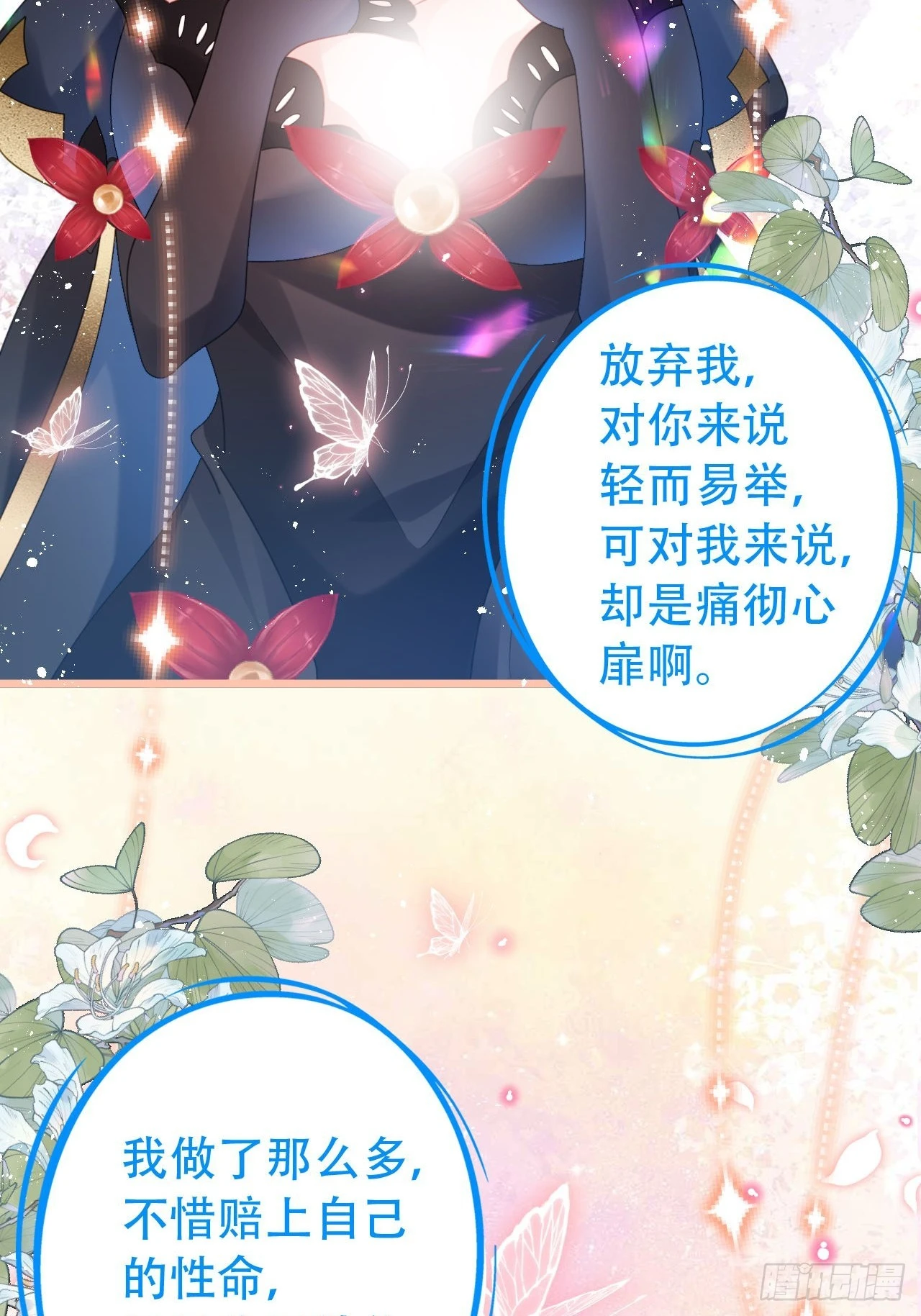 段王爷回归！13