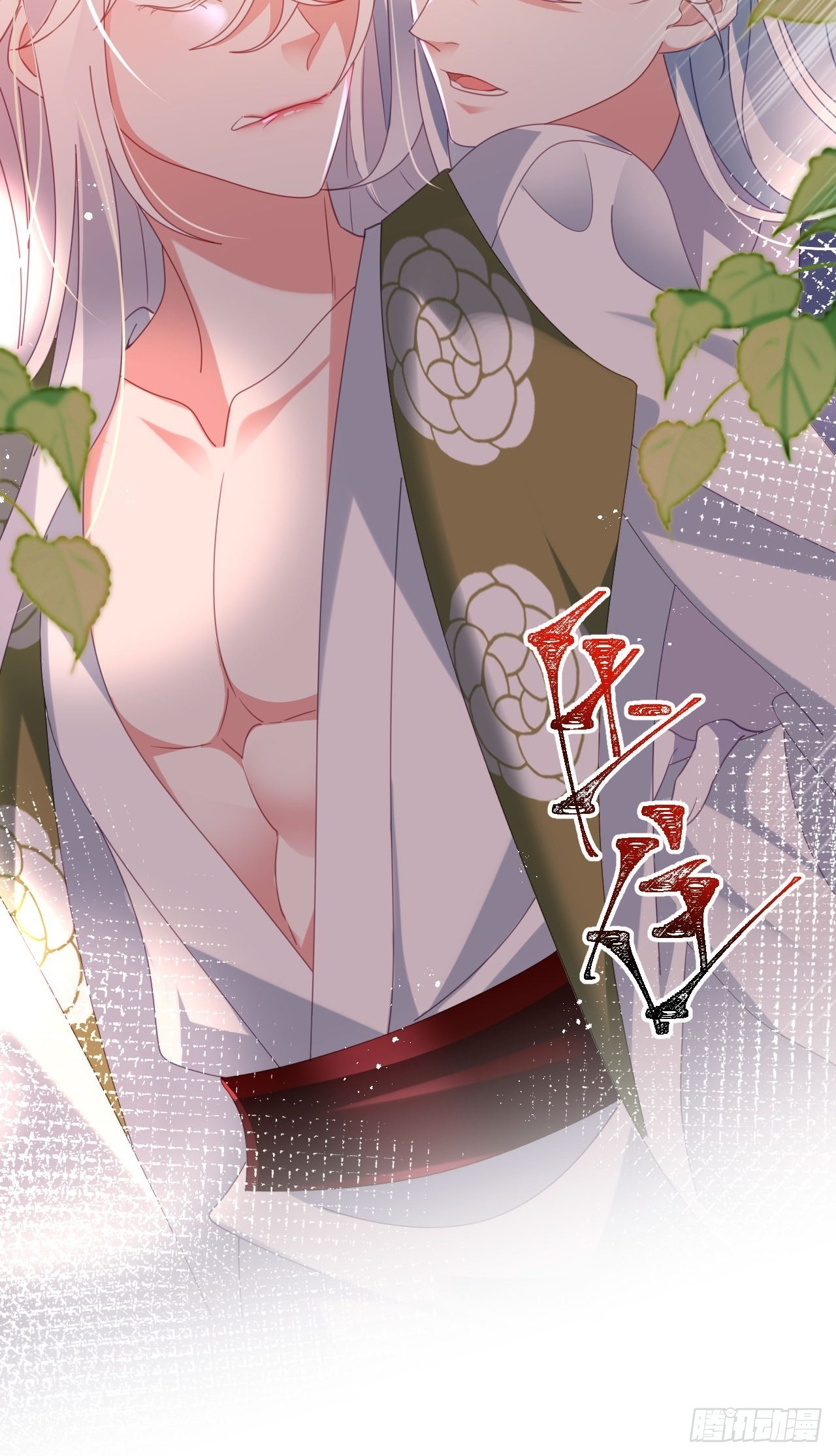 云容花开·贰30
