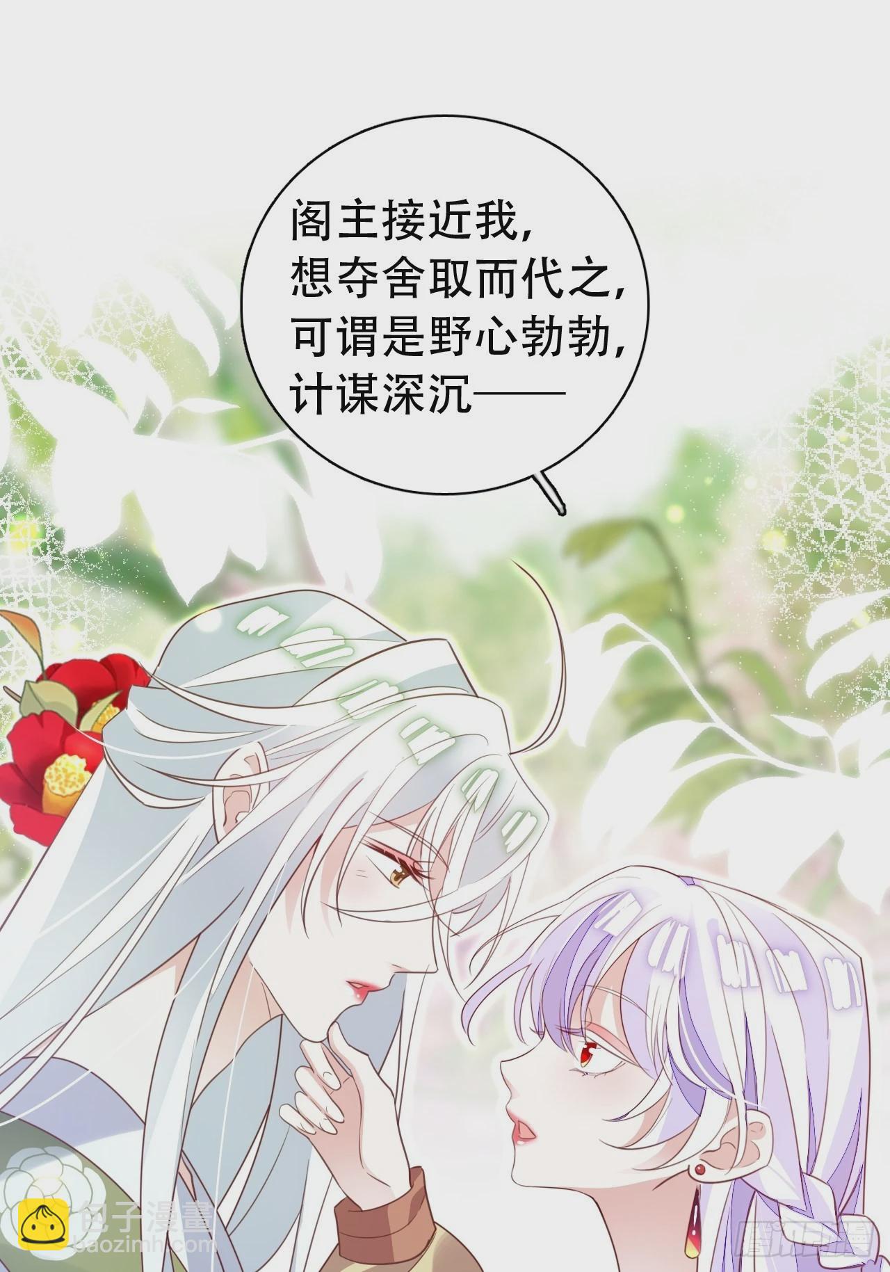 坦白局25