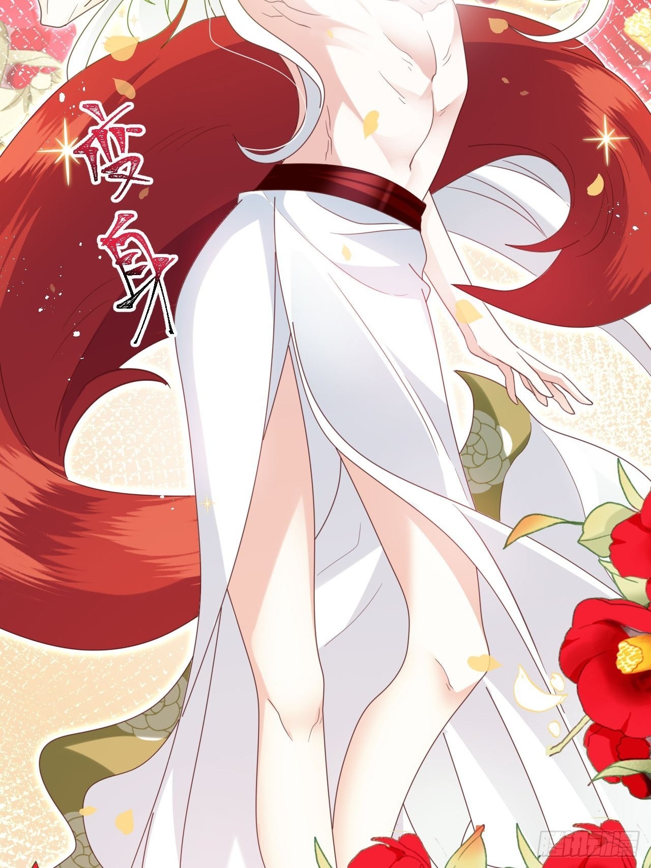 云容花开·贰32