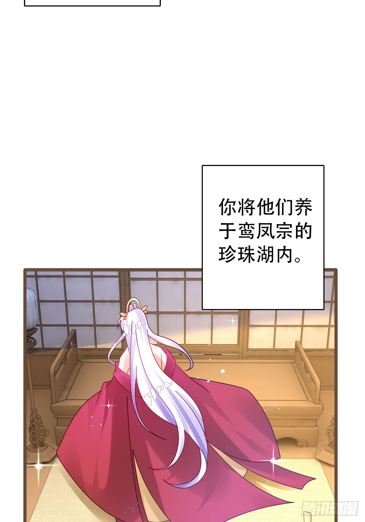 式微，式微，胡不归38