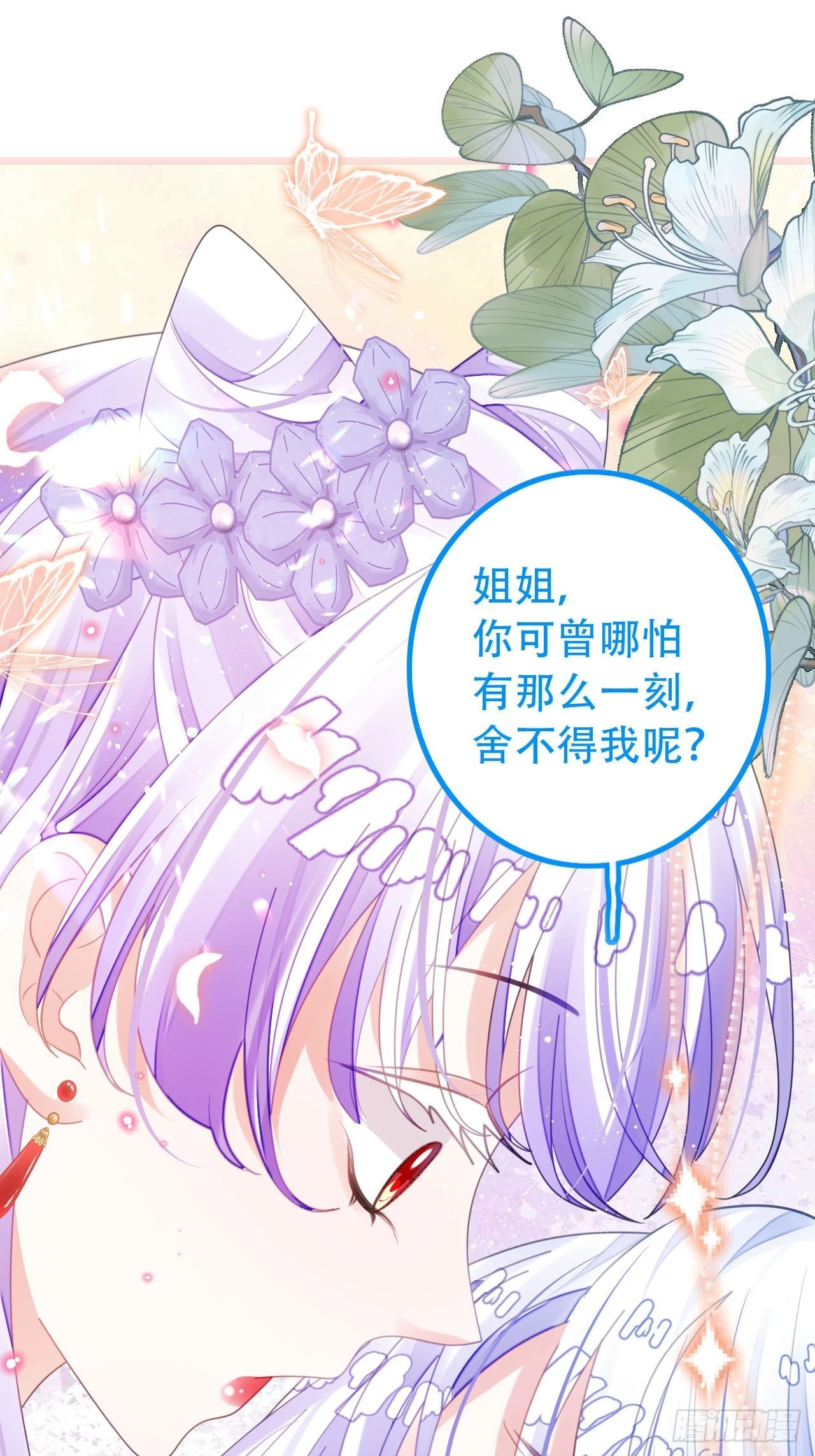 段王爷回归！28