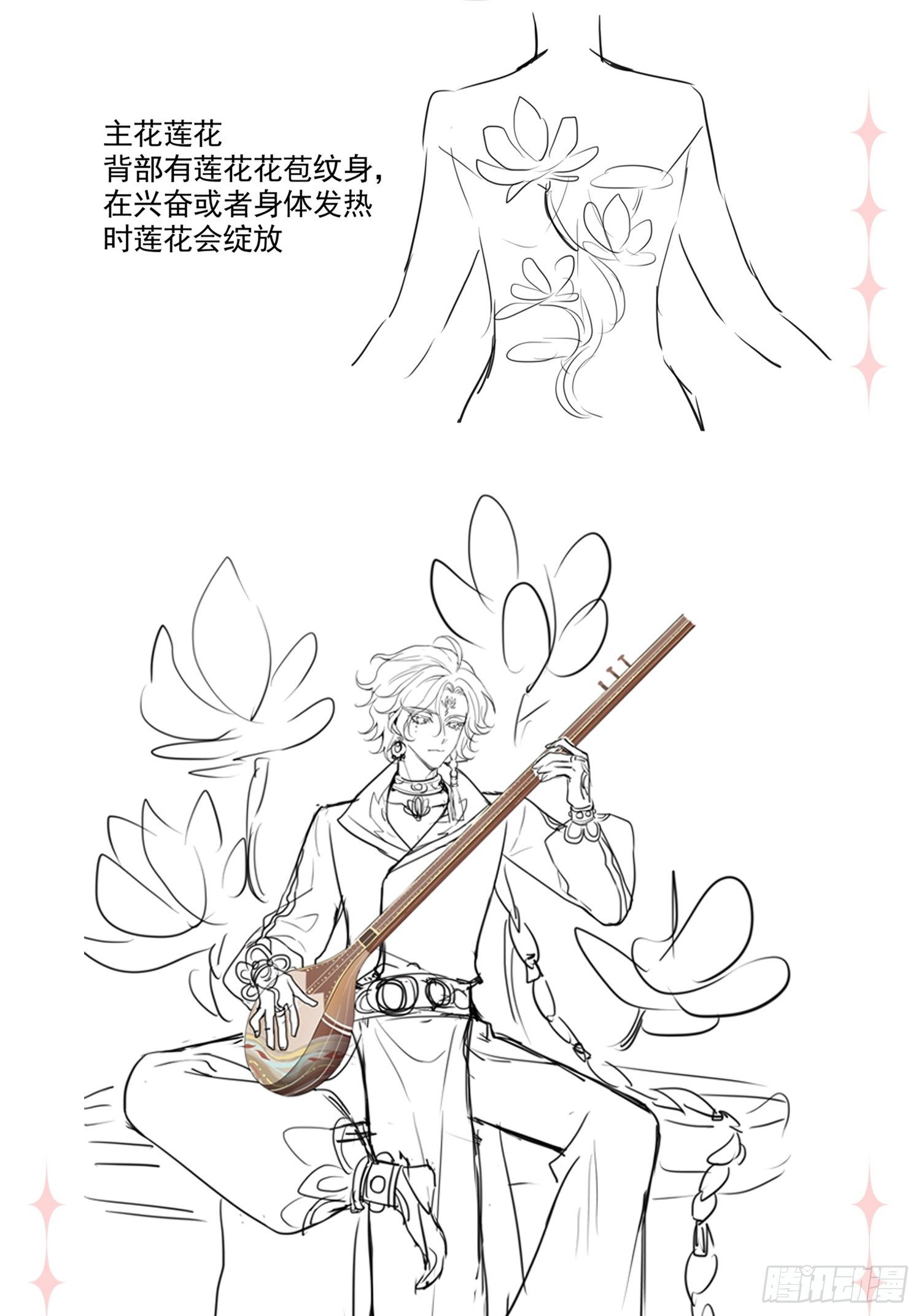 放料1：人设大公开11