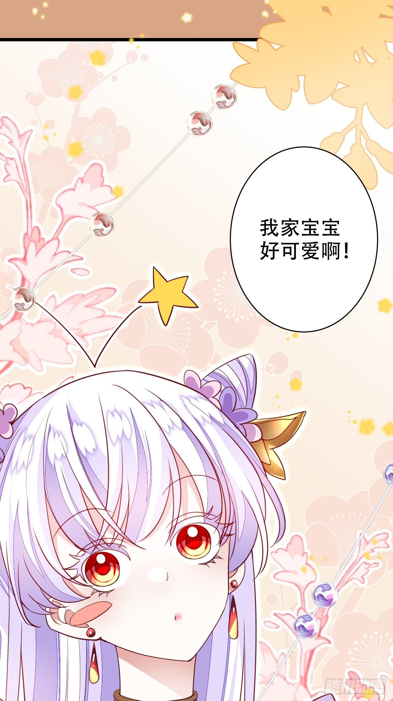 原谅我这一生不羁放纵爱自由27
