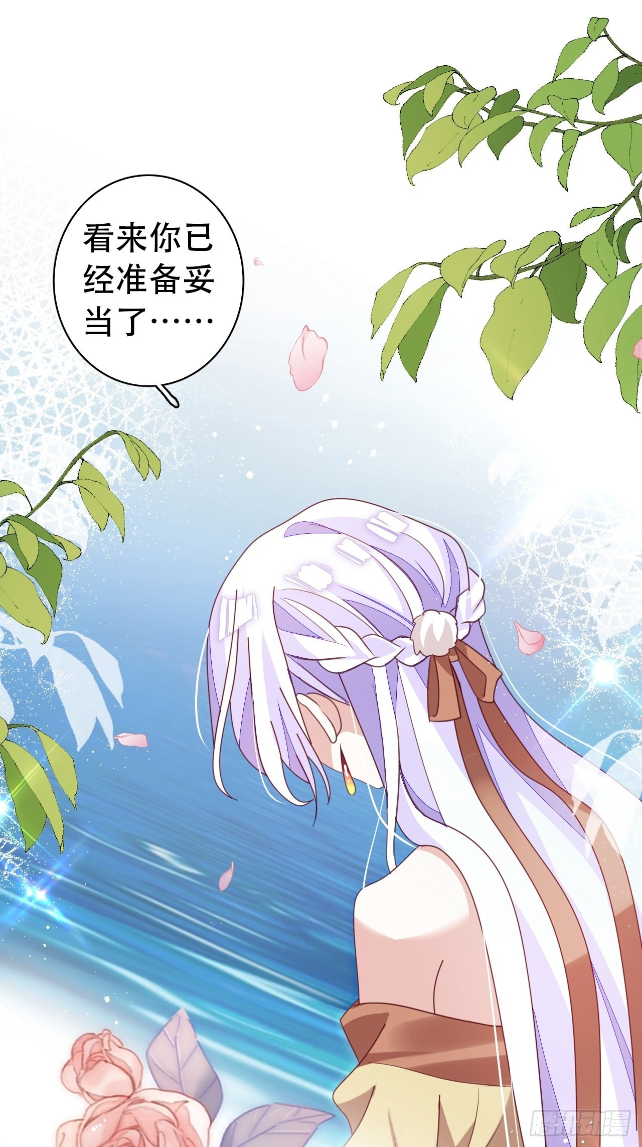 云容花开·壹46