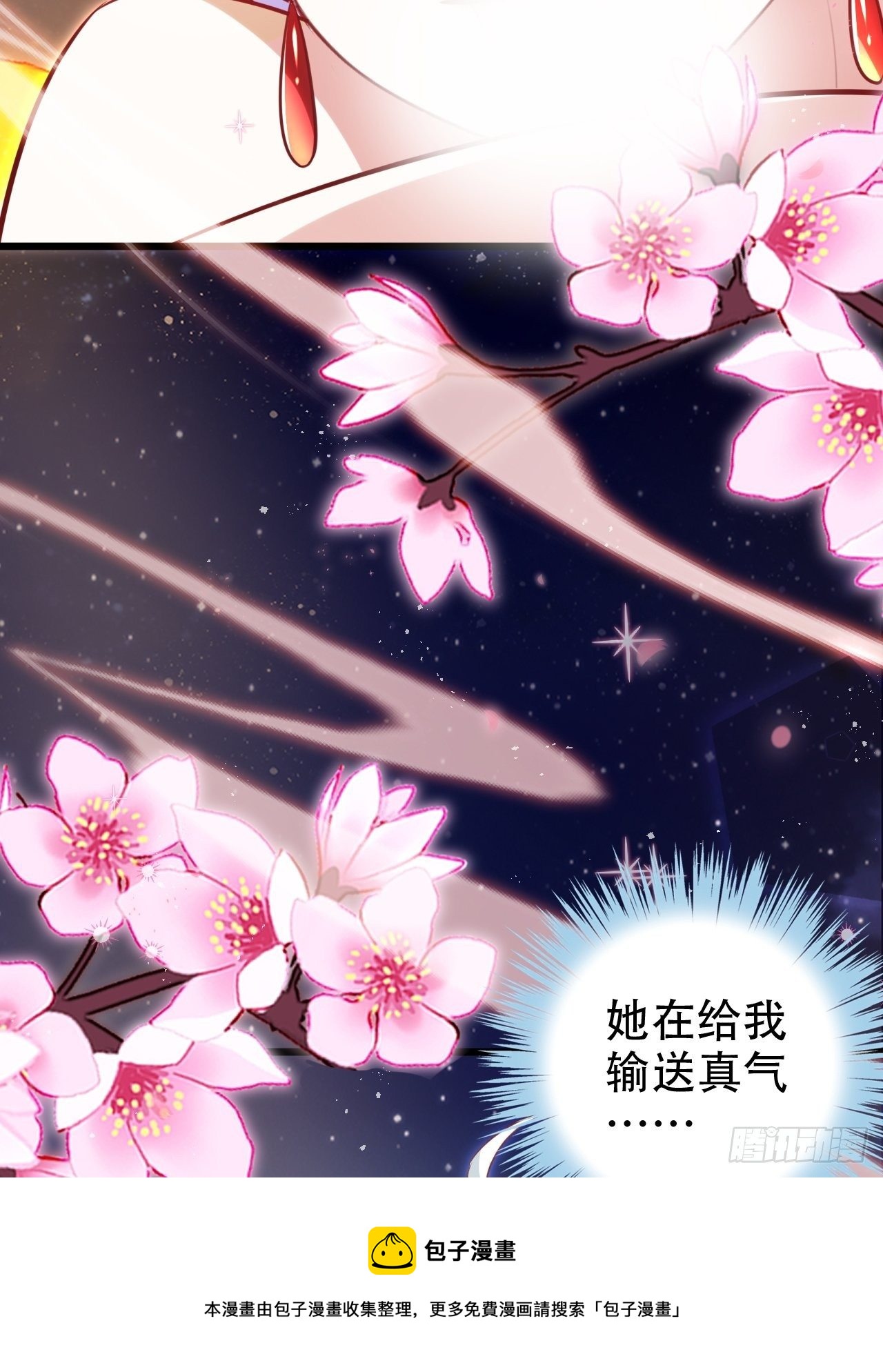 醉梦死·贰60