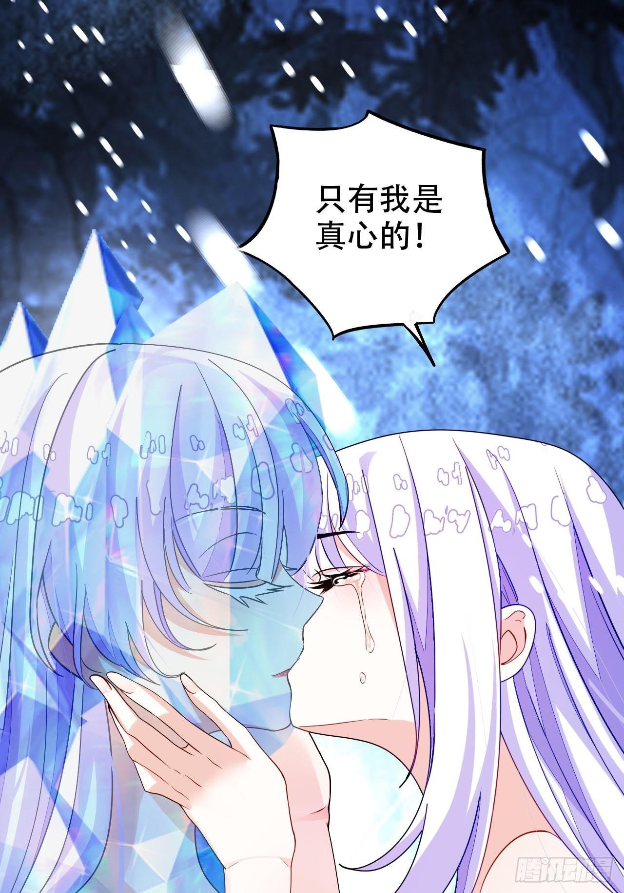 血染的冰雕58