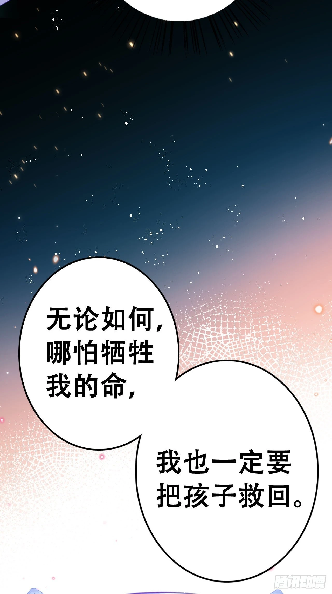 段王爷回归！65