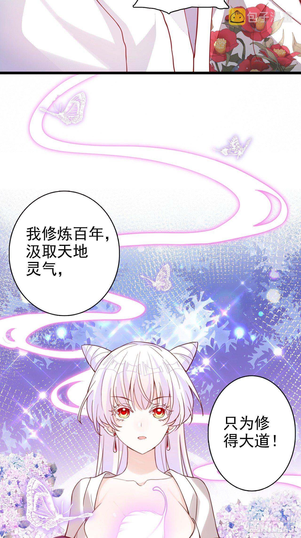 你当初在床上可不是这么说的48