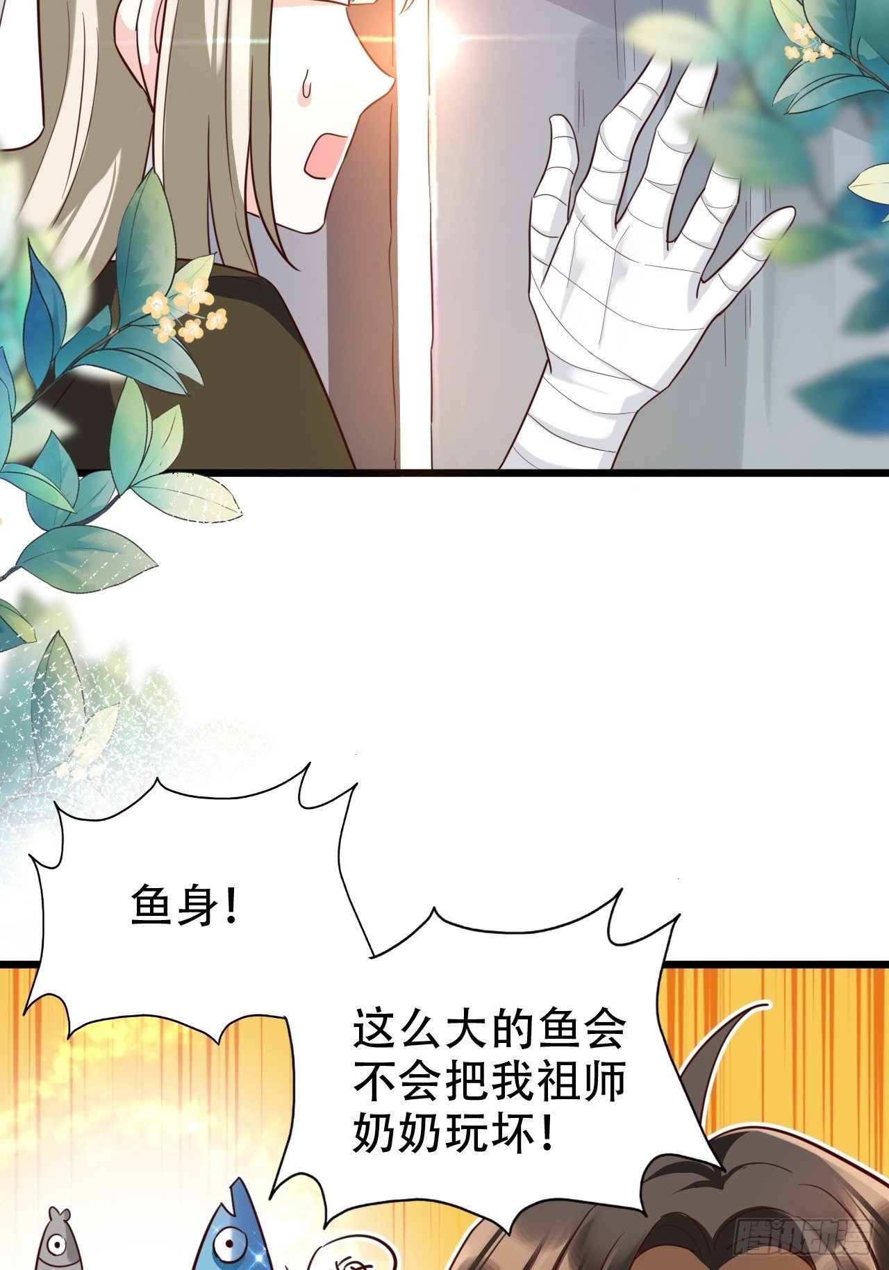 弦音断·壹20