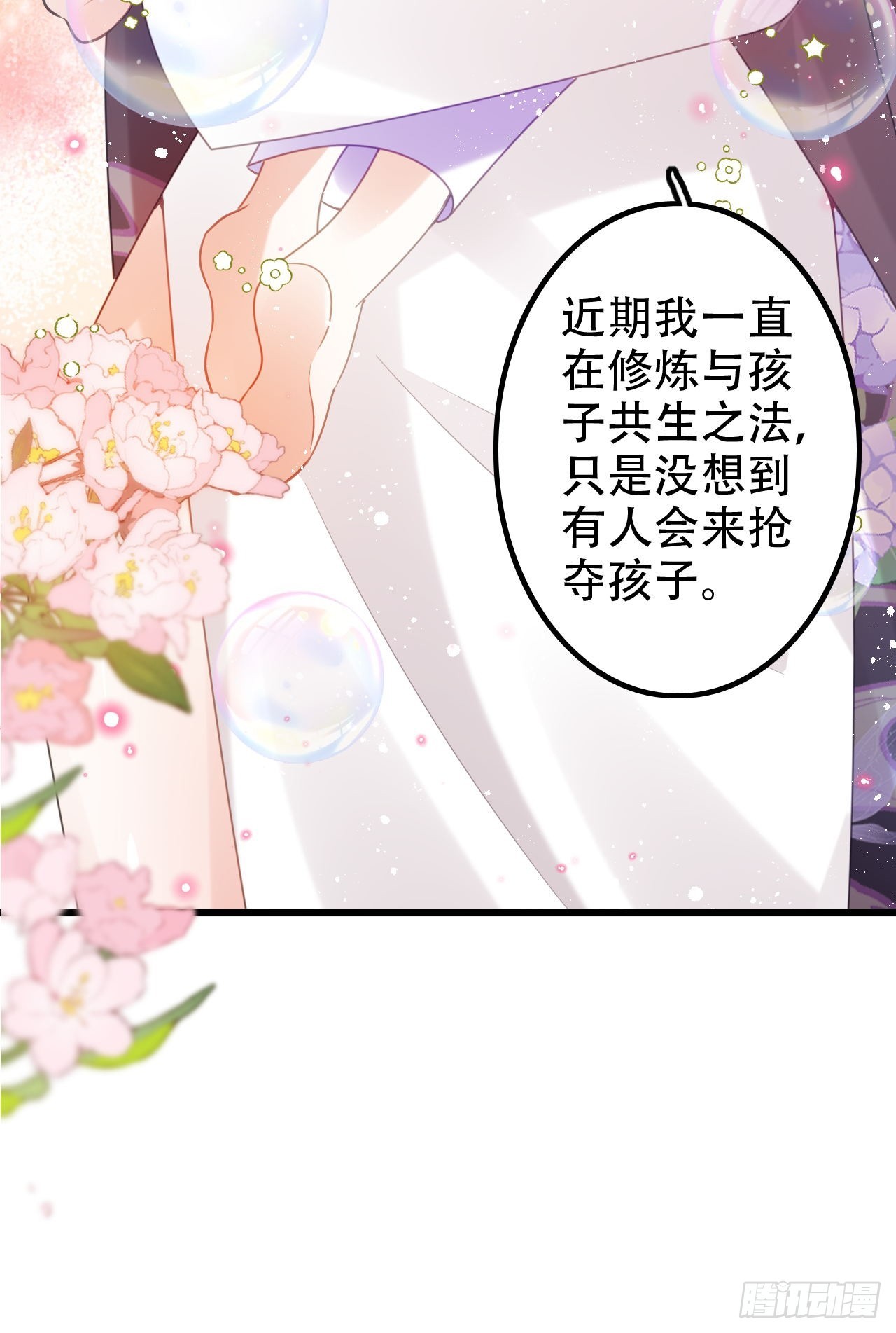 这女人终于有心了！35