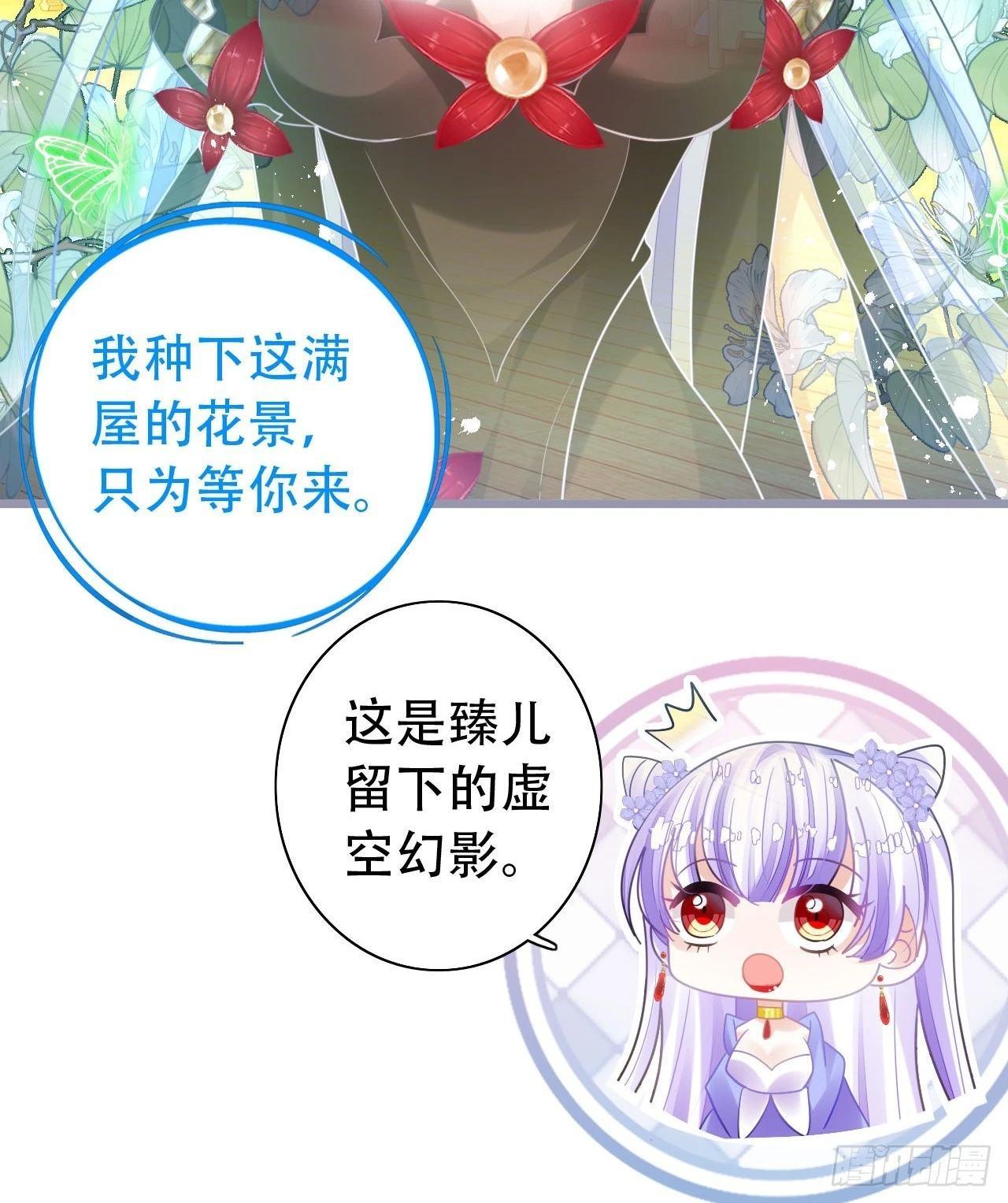 段王爷回归！11