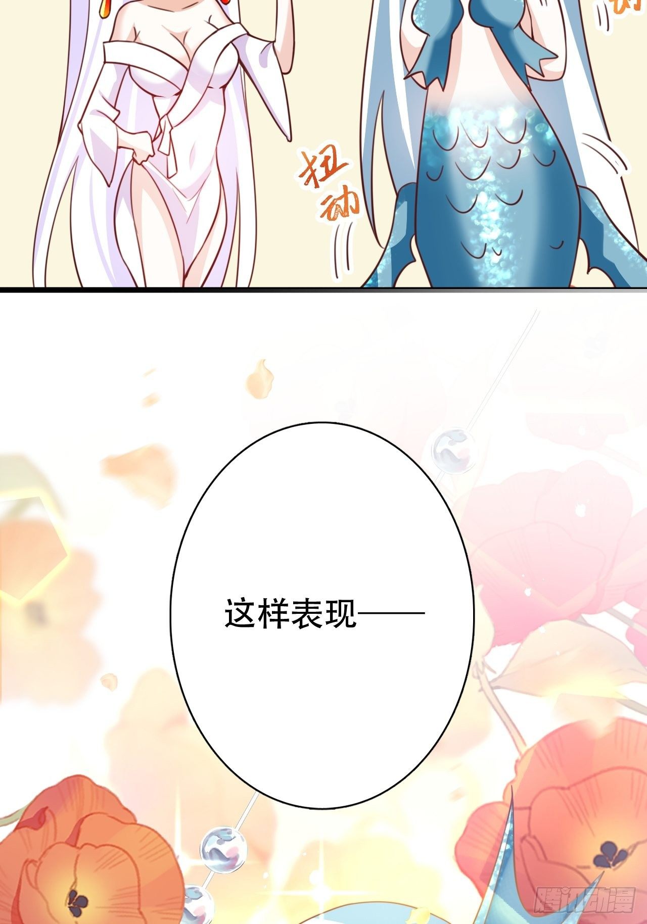 弦音断·伍43