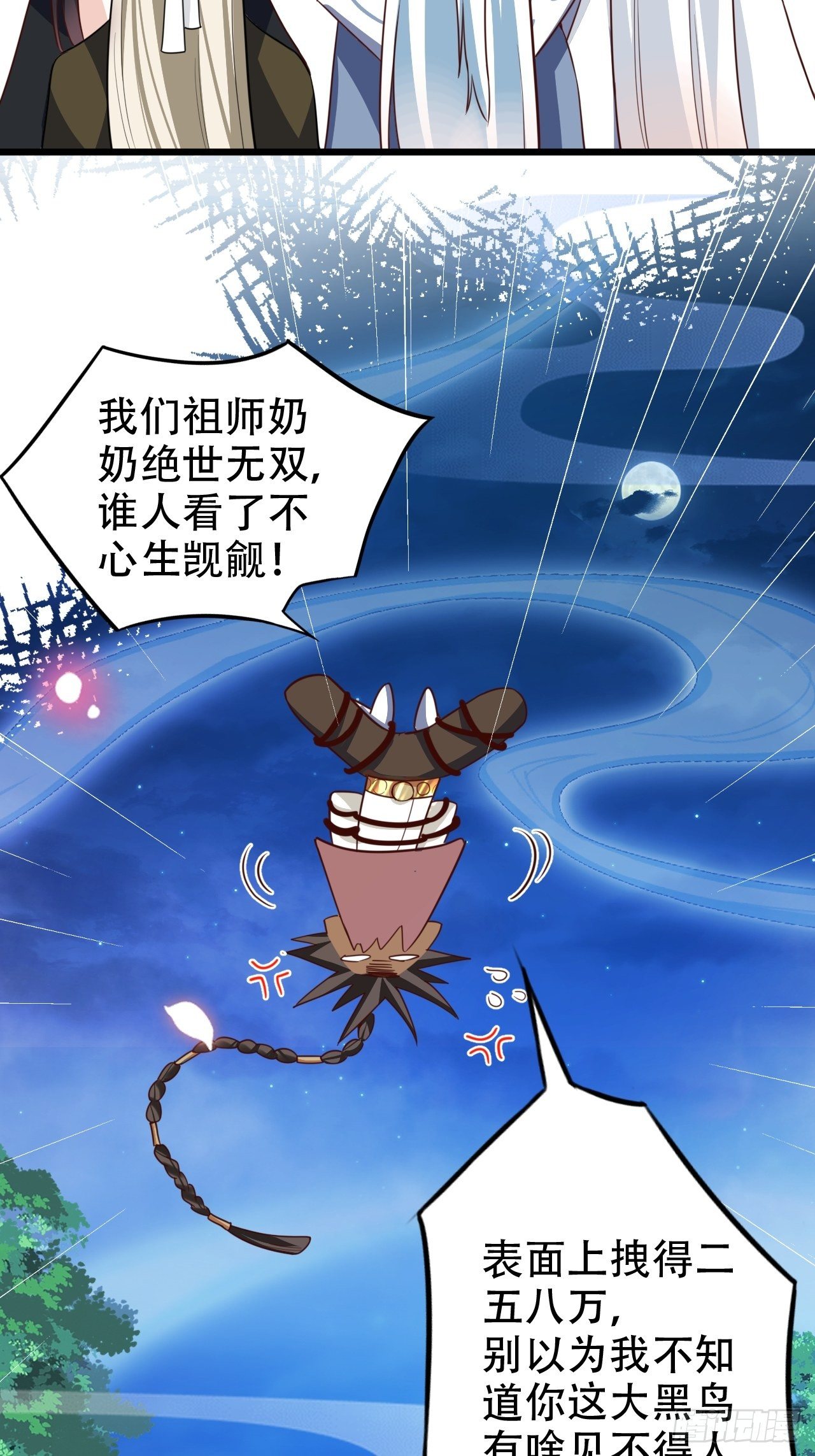 男女之间哪来的真诚友谊！30