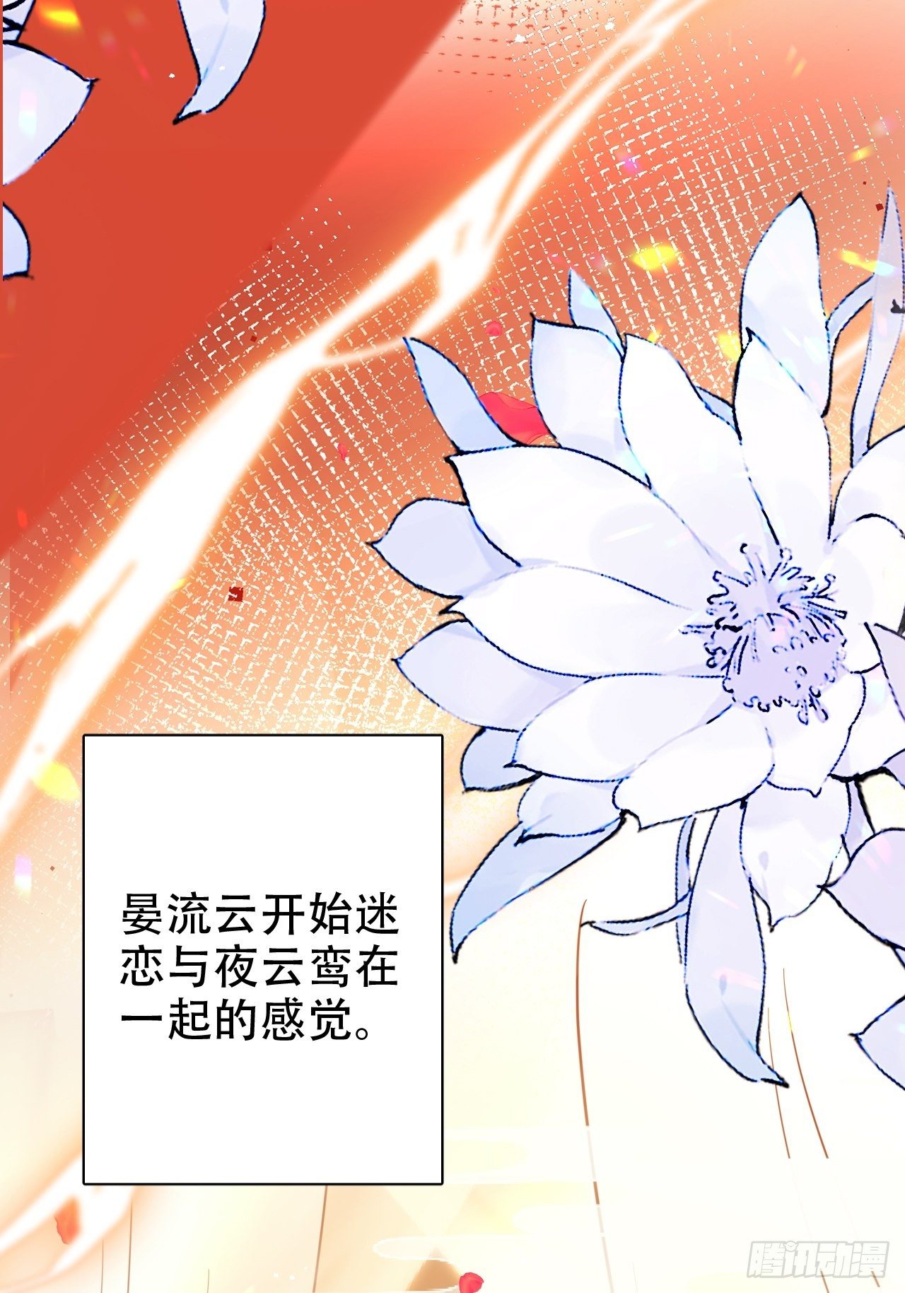 弦音断·贰58