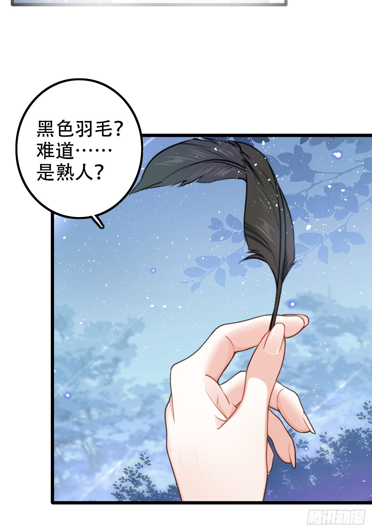 这女人终于有心了！21